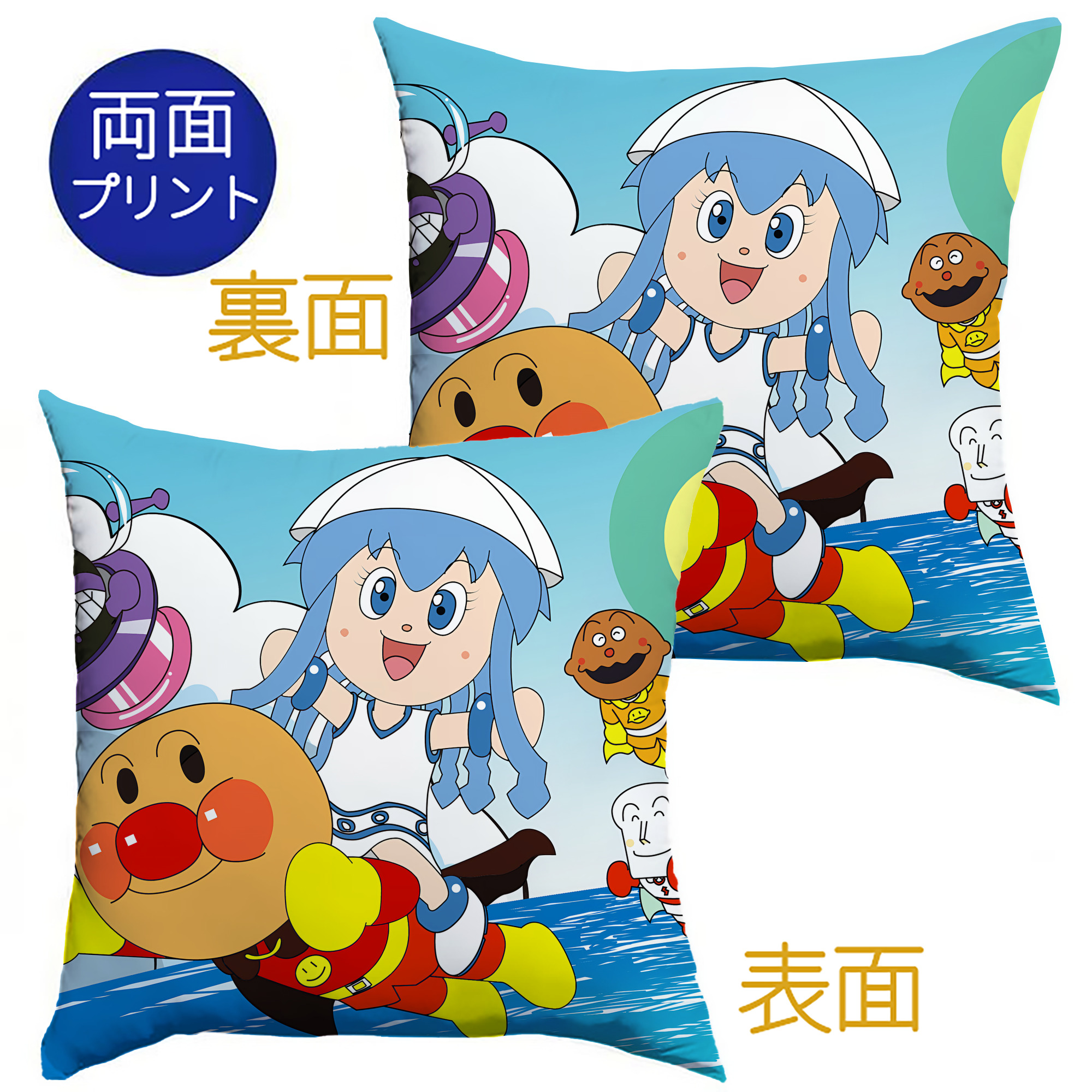 （画像用） アンパンマン Anpanman クッションカバー＆本体セット（ポリエステル素材）