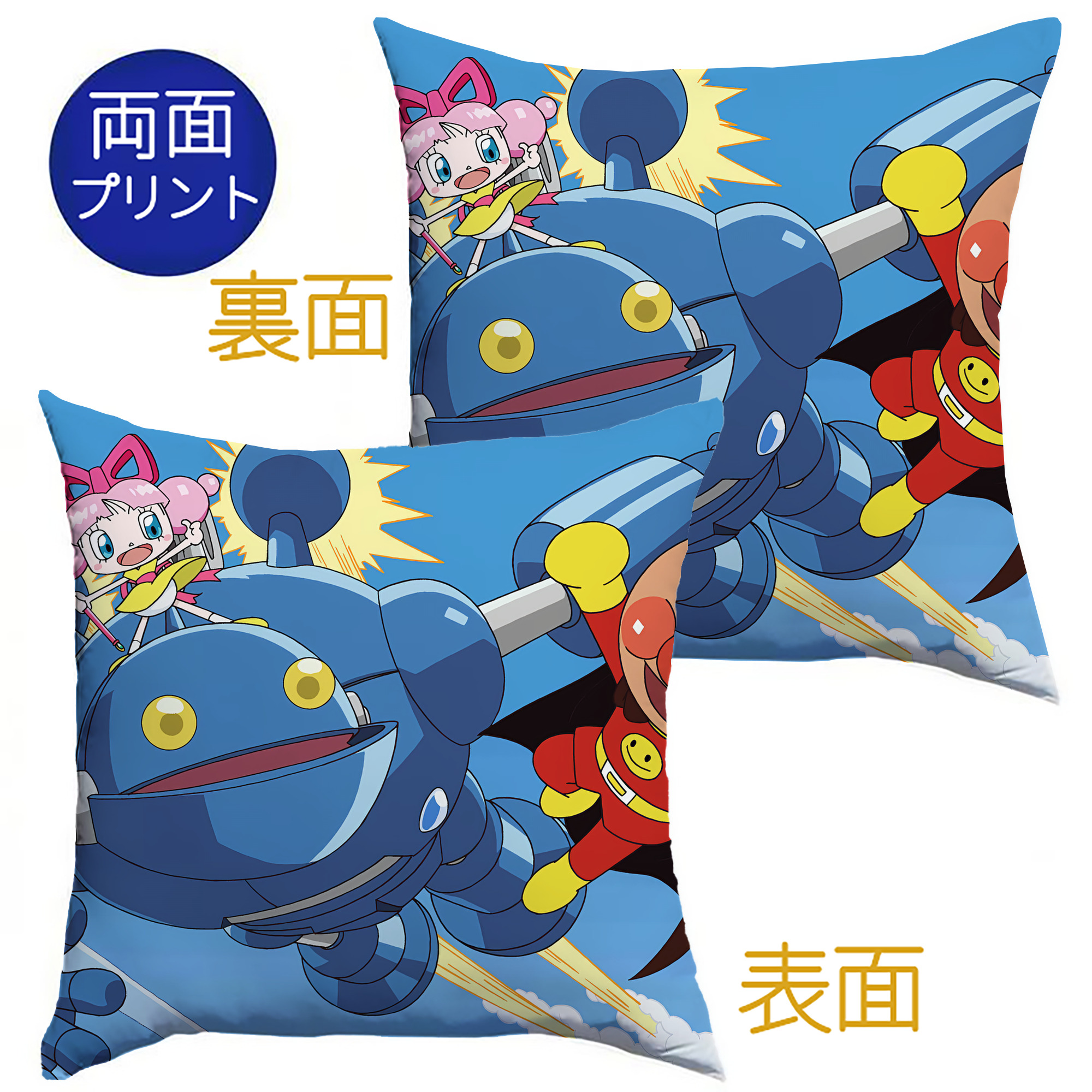 （画像用） アンパンマン Anpanman クッションカバー＆本体セット（ポリエステル素材）