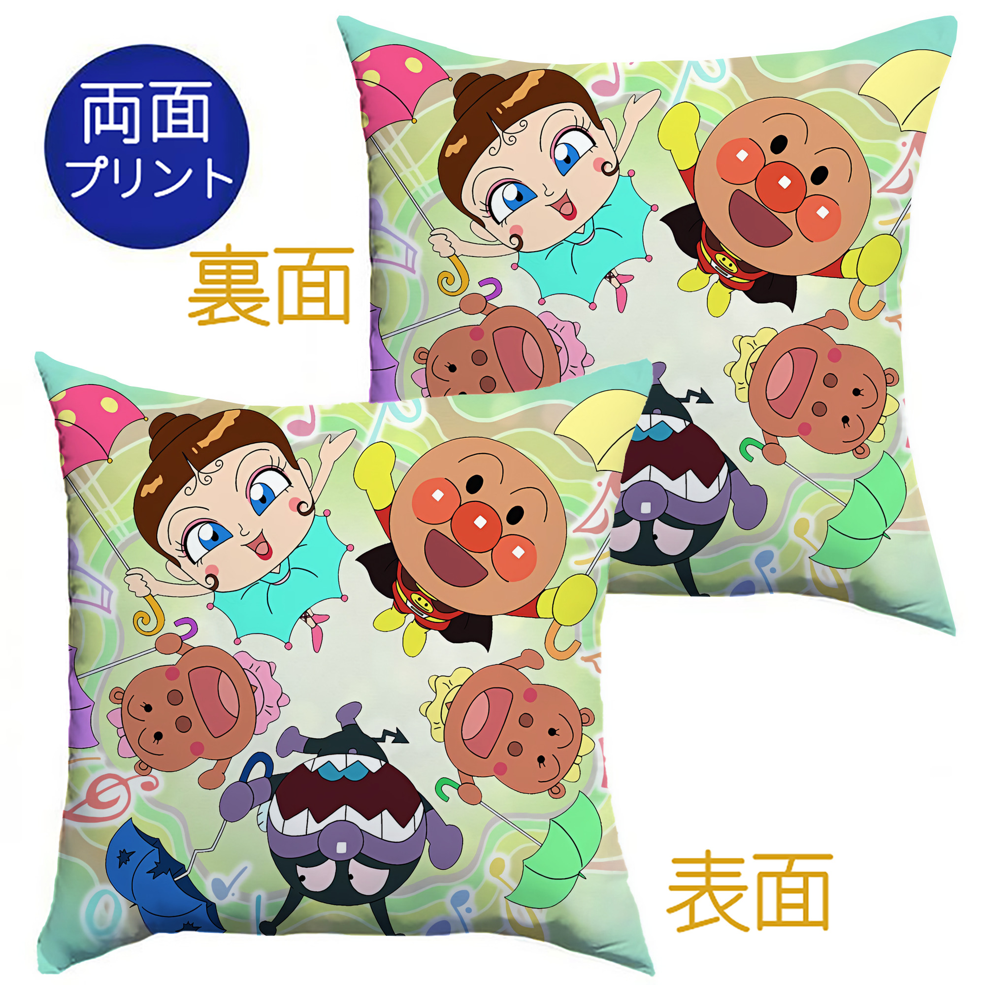 （画像用） アンパンマン Anpanman クッションカバー＆本体セット（ポリエステル素材）