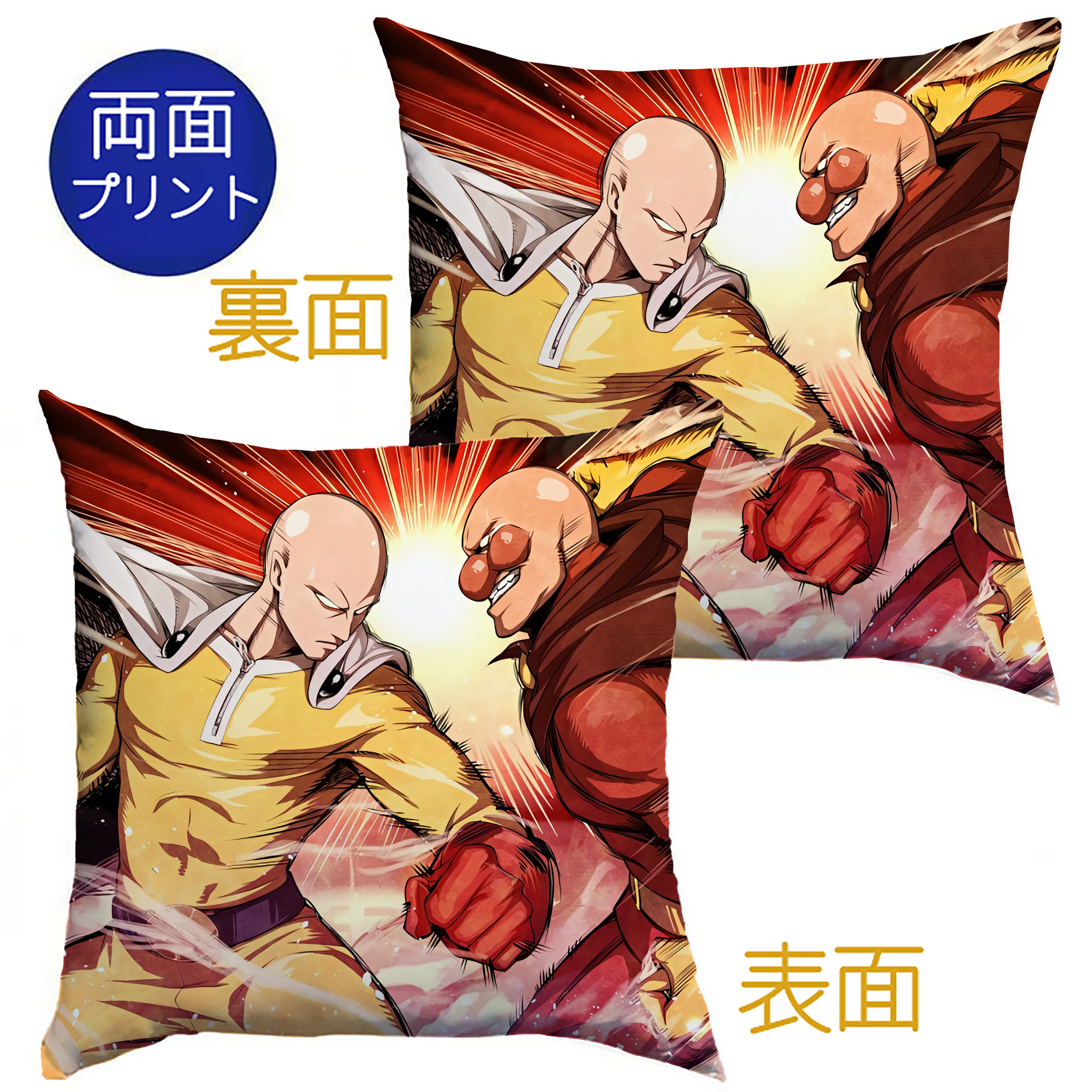 （画像用） アンパンマン Anpanman クッションカバー＆本体セット（ポリエステル素材）