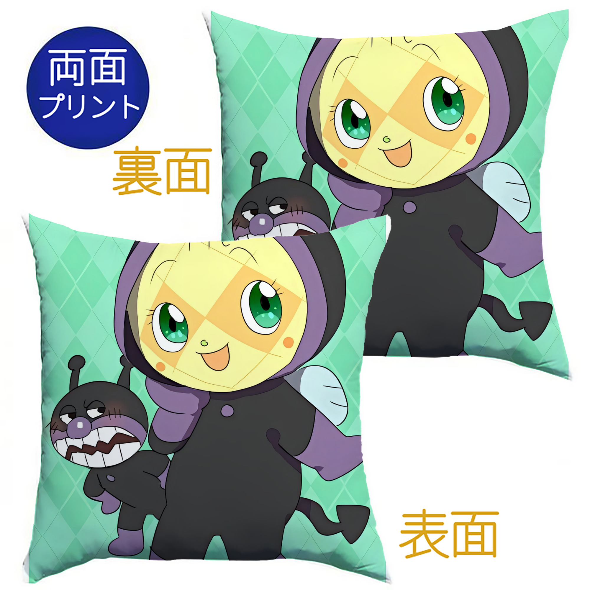 （画像用） アンパンマン Anpanman クッションカバー＆本体セット（ポリエステル素材）