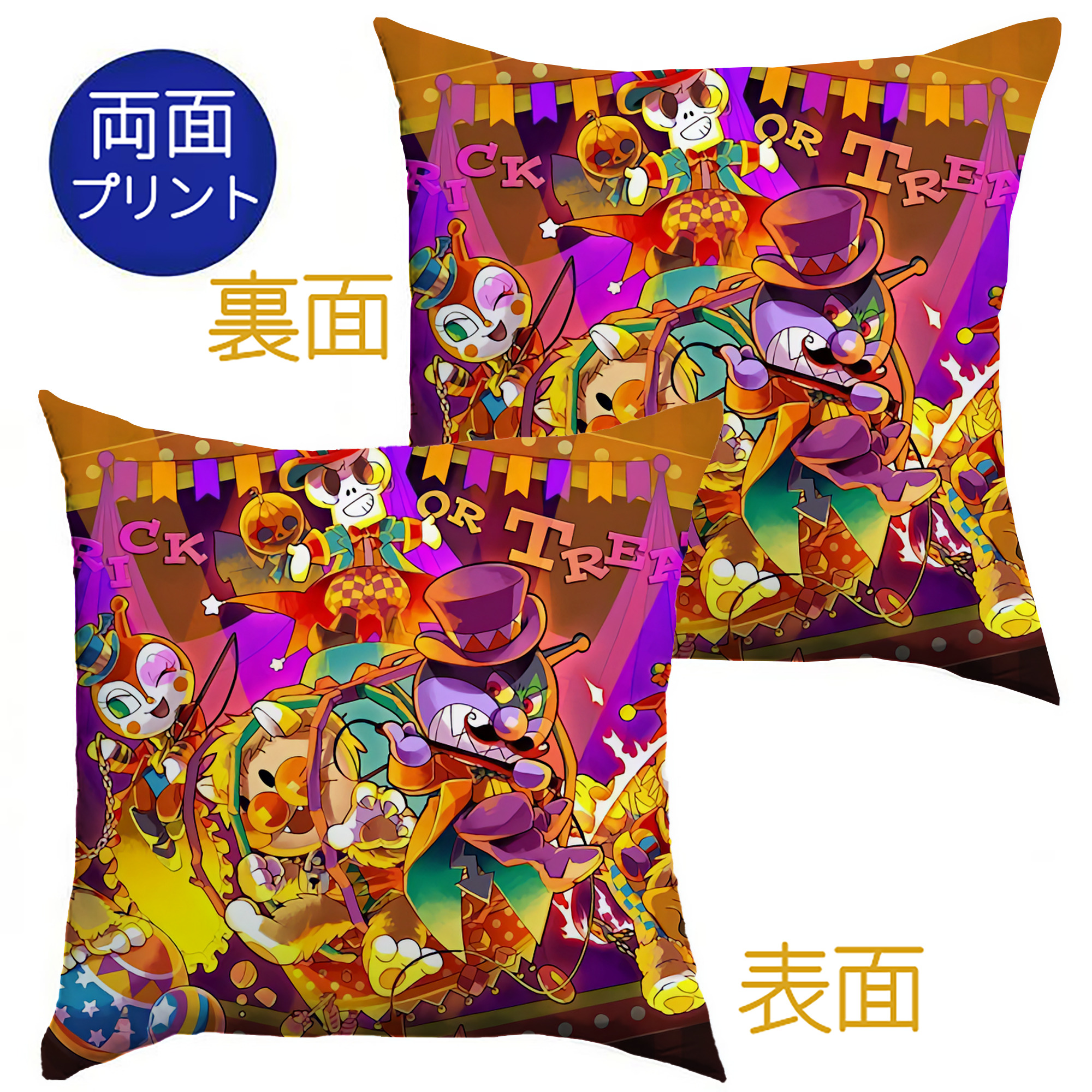 （画像用） アンパンマン Anpanman クッションカバー＆本体セット（ポリエステル素材）