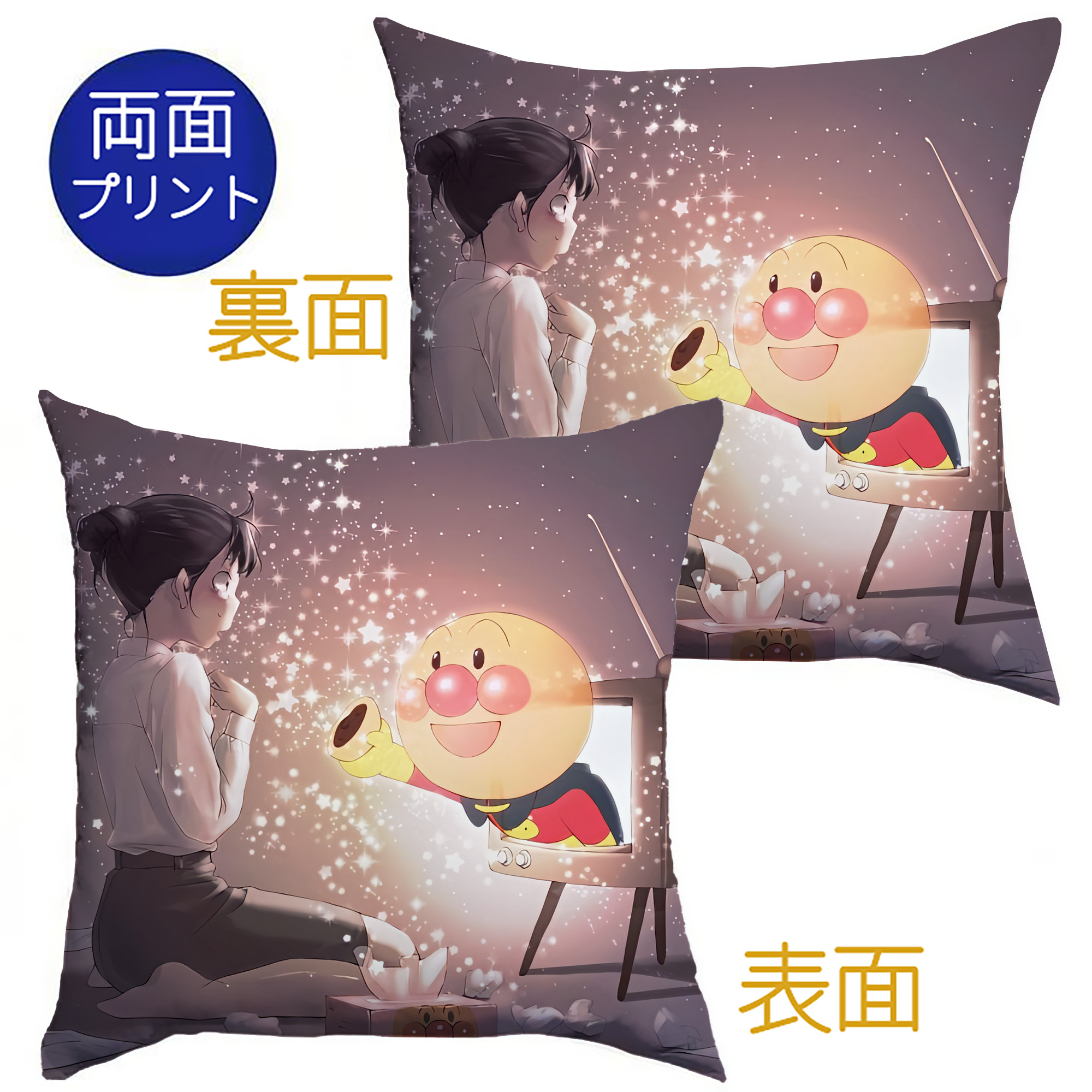 （画像用） アンパンマン Anpanman クッションカバー＆本体セット（ポリエステル素材）