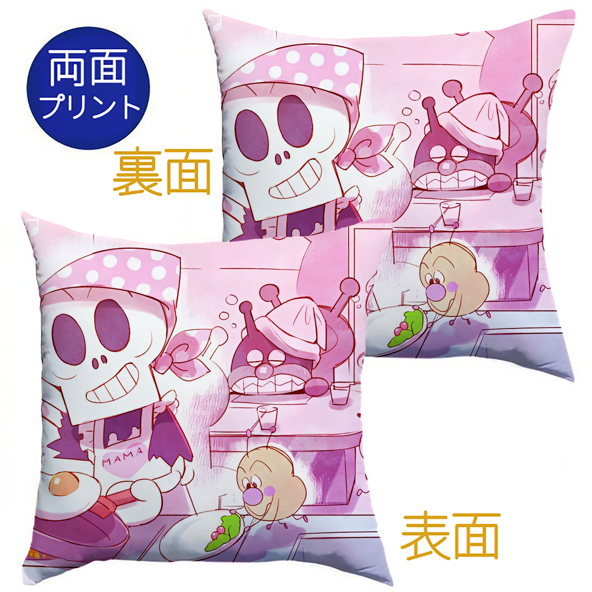 （画像用） アンパンマン Anpanman クッションカバー＆本体セット（ポリエステル素材）
