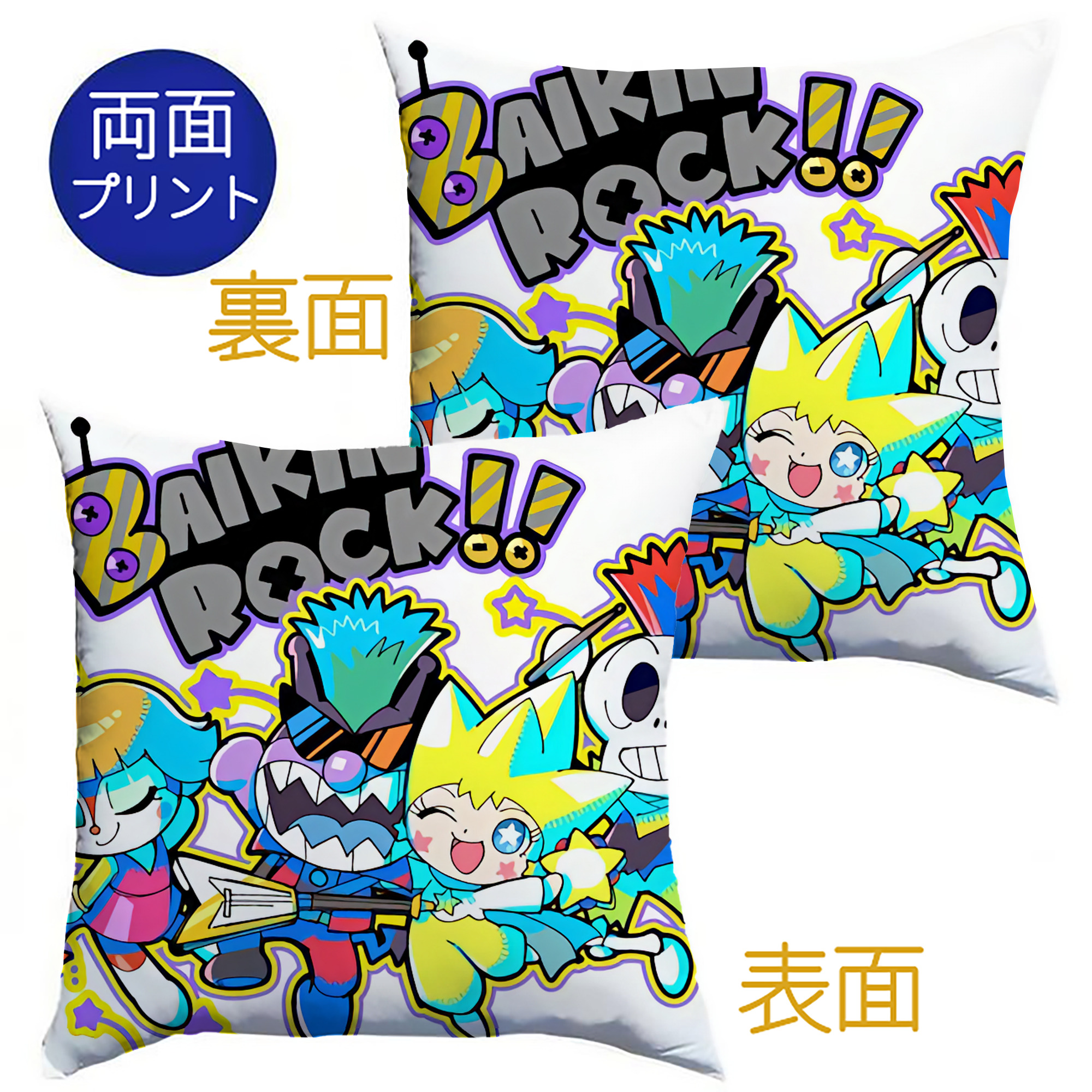（画像用） アンパンマン Anpanman クッションカバー＆本体セット（ポリエステル素材）