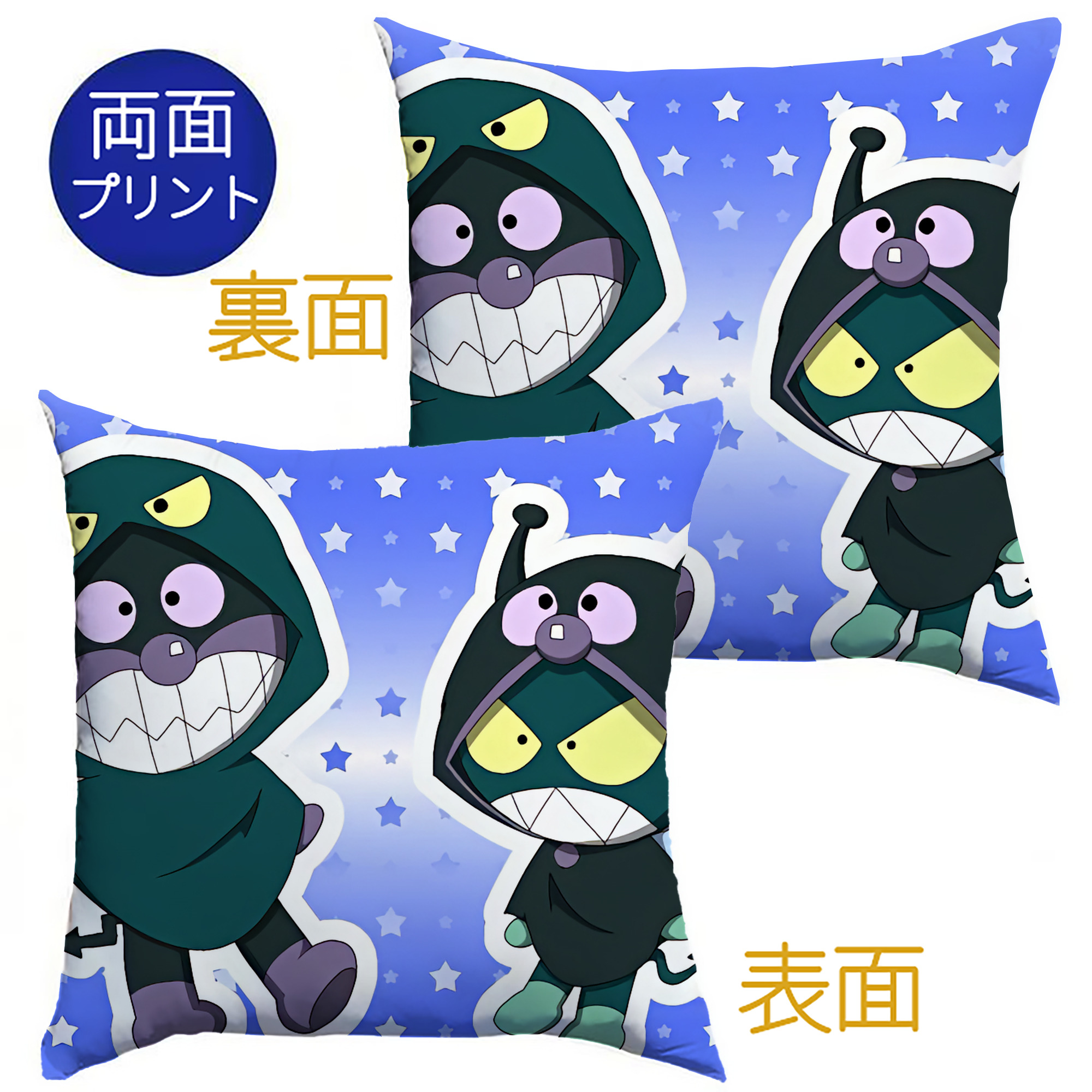 （画像用） アンパンマン Anpanman クッションカバー＆本体セット（ポリエステル素材）