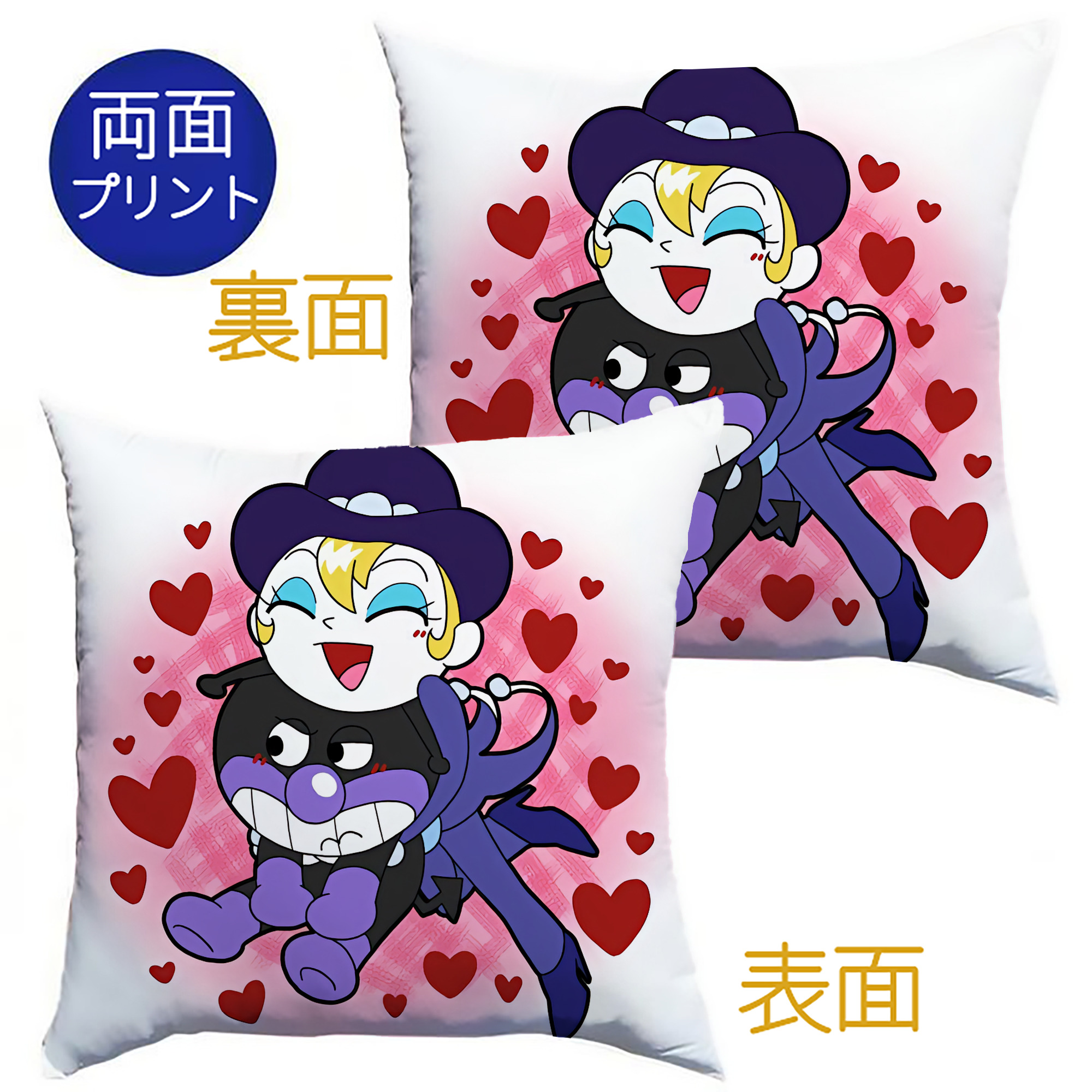 （画像用） アンパンマン Anpanman クッションカバー＆本体セット（ポリエステル素材）