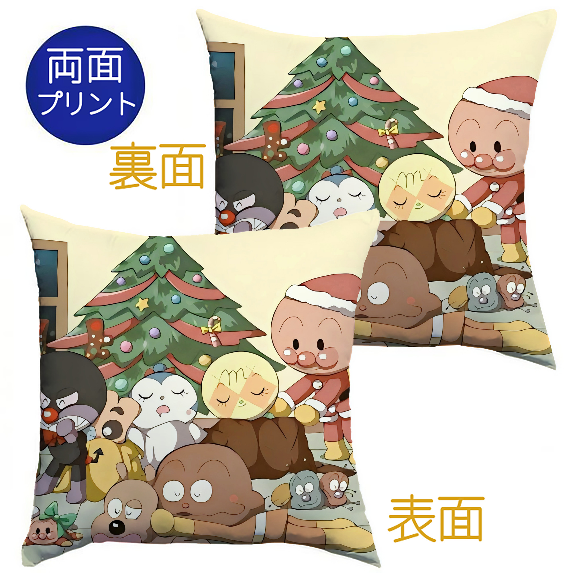 （画像用） アンパンマン Anpanman クッションカバー＆本体セット（ポリエステル素材）