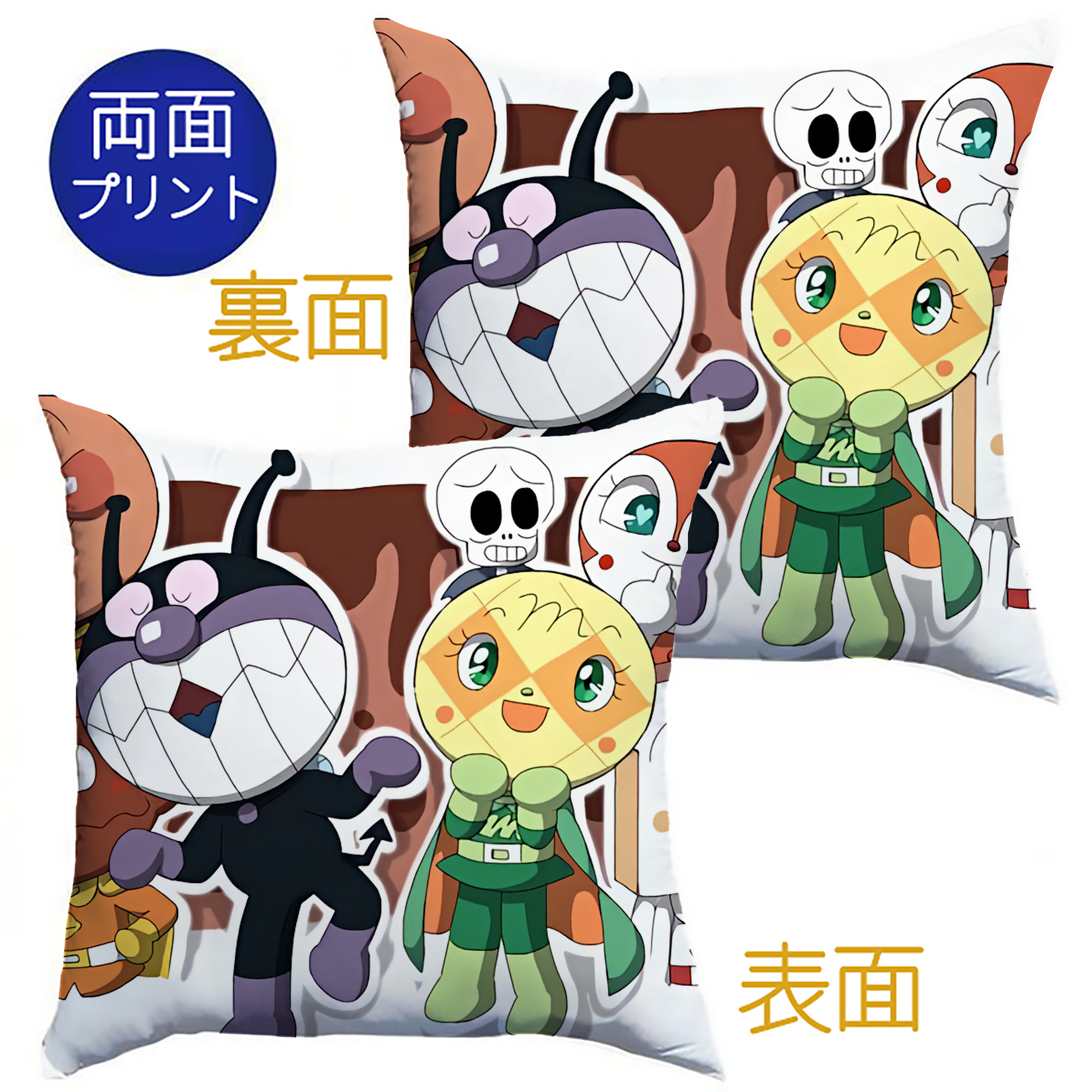 （画像用） アンパンマン Anpanman クッションカバー＆本体セット（ポリエステル素材）