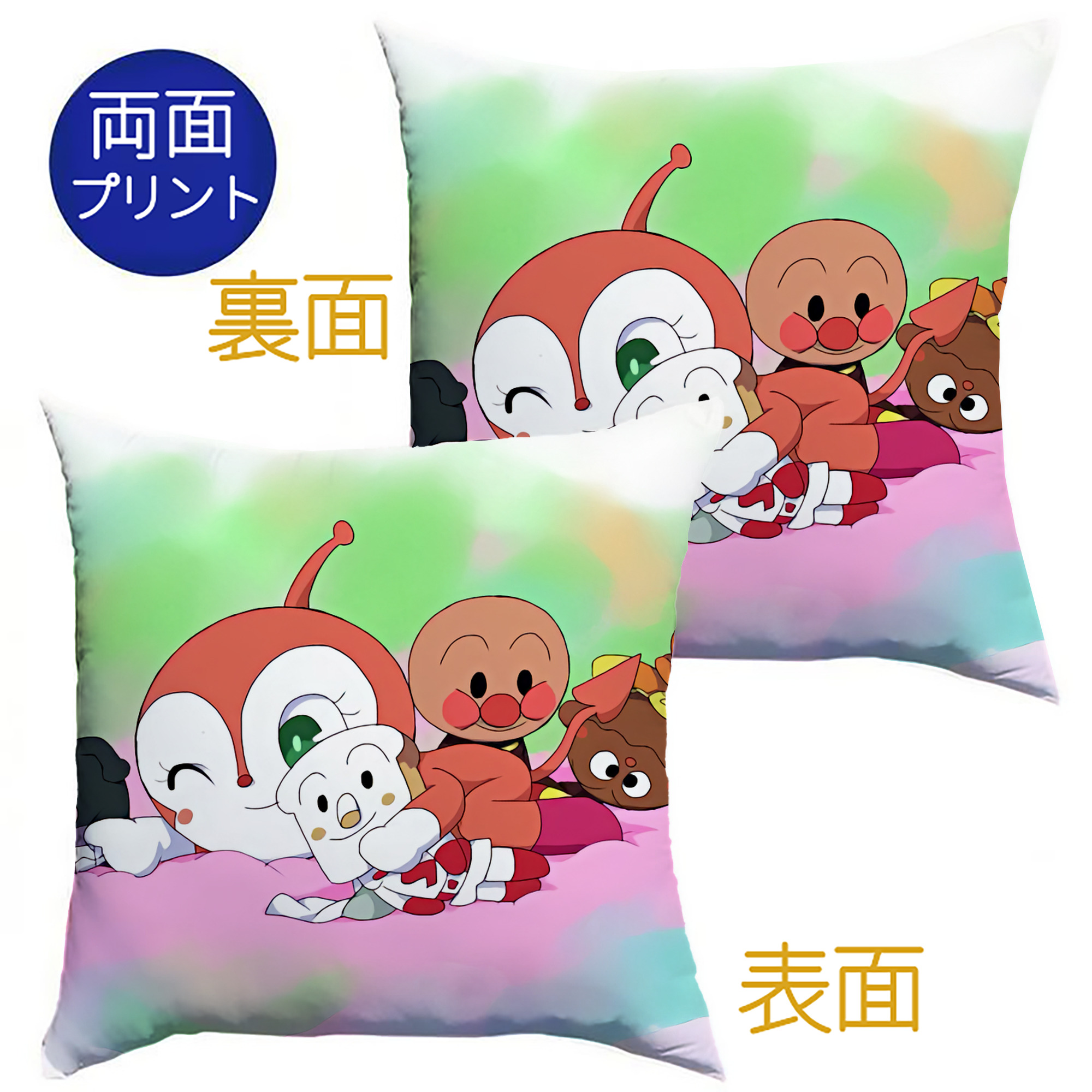 （画像用） アンパンマン Anpanman クッションカバー＆本体セット（ポリエステル素材）