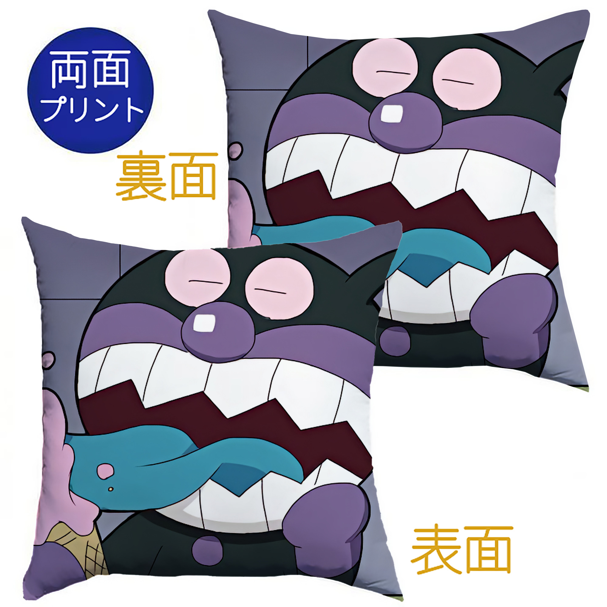 （画像用） アンパンマン Anpanman クッションカバー＆本体セット（ポリエステル素材）