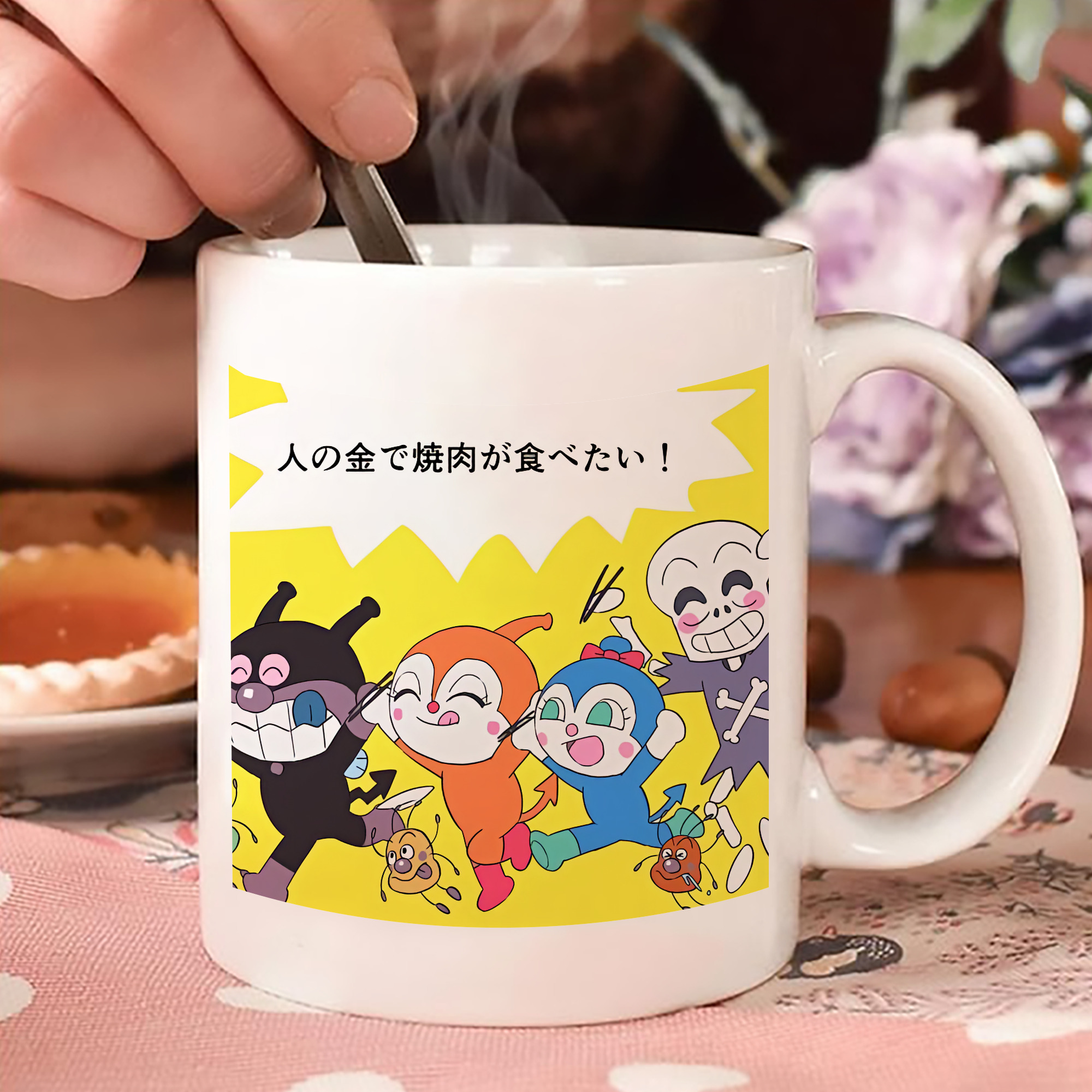 一般的なイメージ