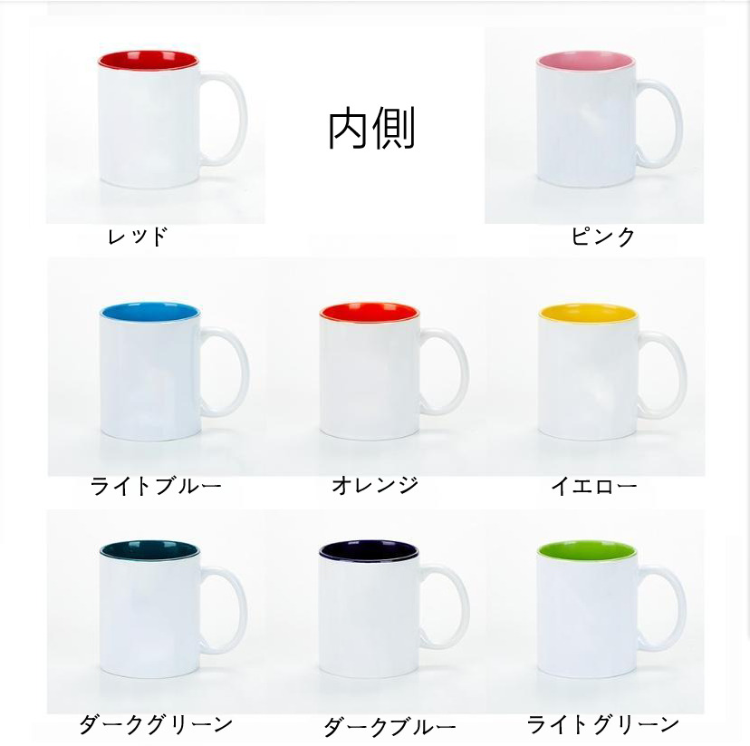 （画像用） アンパンマン Anpanman カラーマグカップ