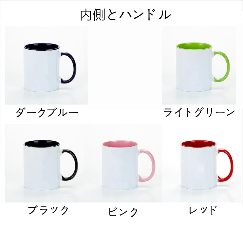 アンパンマン Anpanman カラーマグカップ