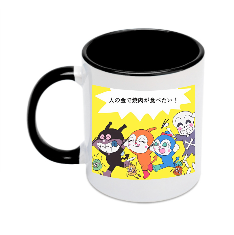 （画像用） アンパンマン Anpanman カラーマグカップ
