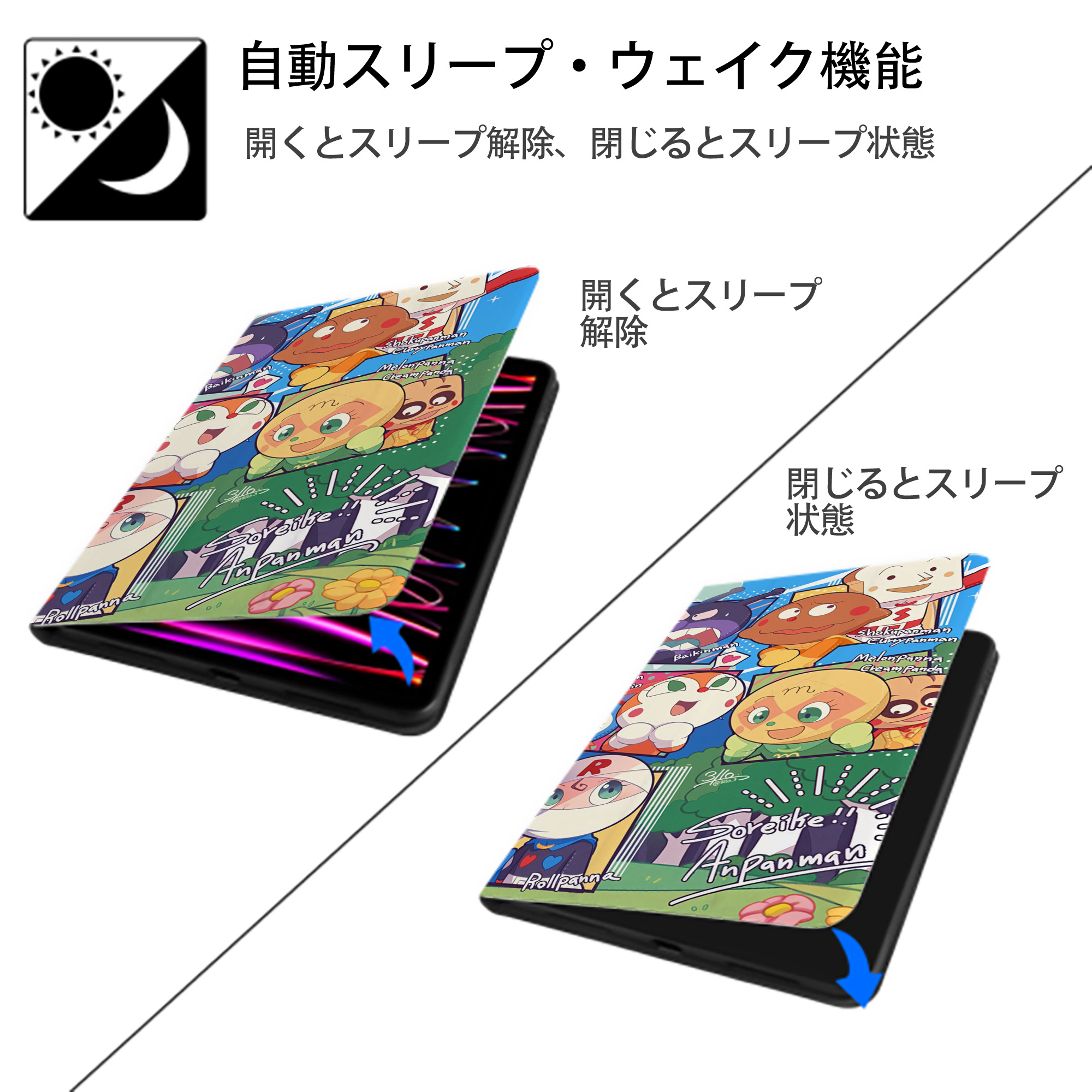 アンパンマン Anpanman IPad ケース ブック型 PUレザー TPU 耐衝撃 軽量 薄型 ペン収納なし 全面保護 IPad 各モデル対応