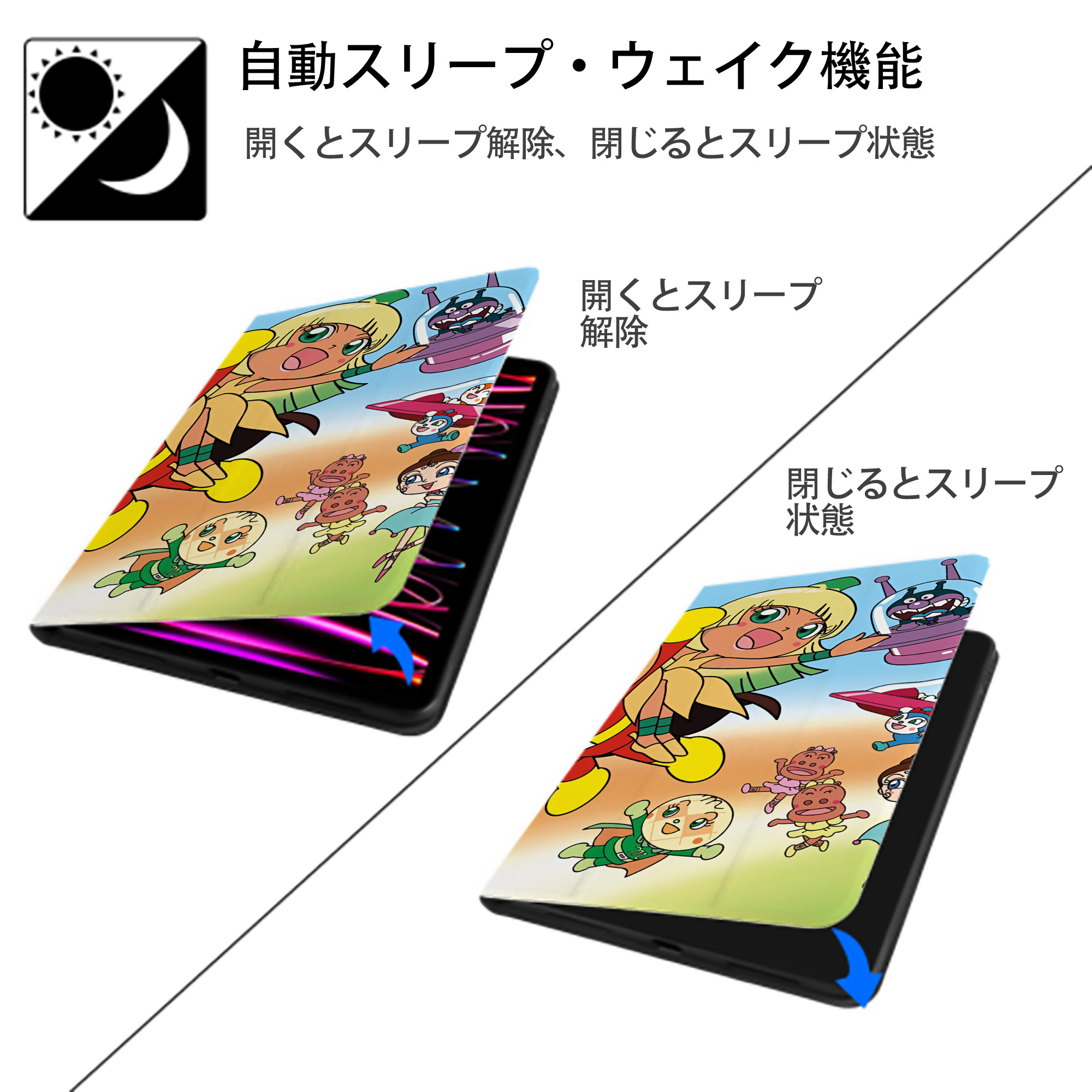 アンパンマン Anpanman IPad ケース ブック型 PUレザー TPU 耐衝撃 軽量 薄型 ペン収納なし 全面保護 IPad 各モデル対応