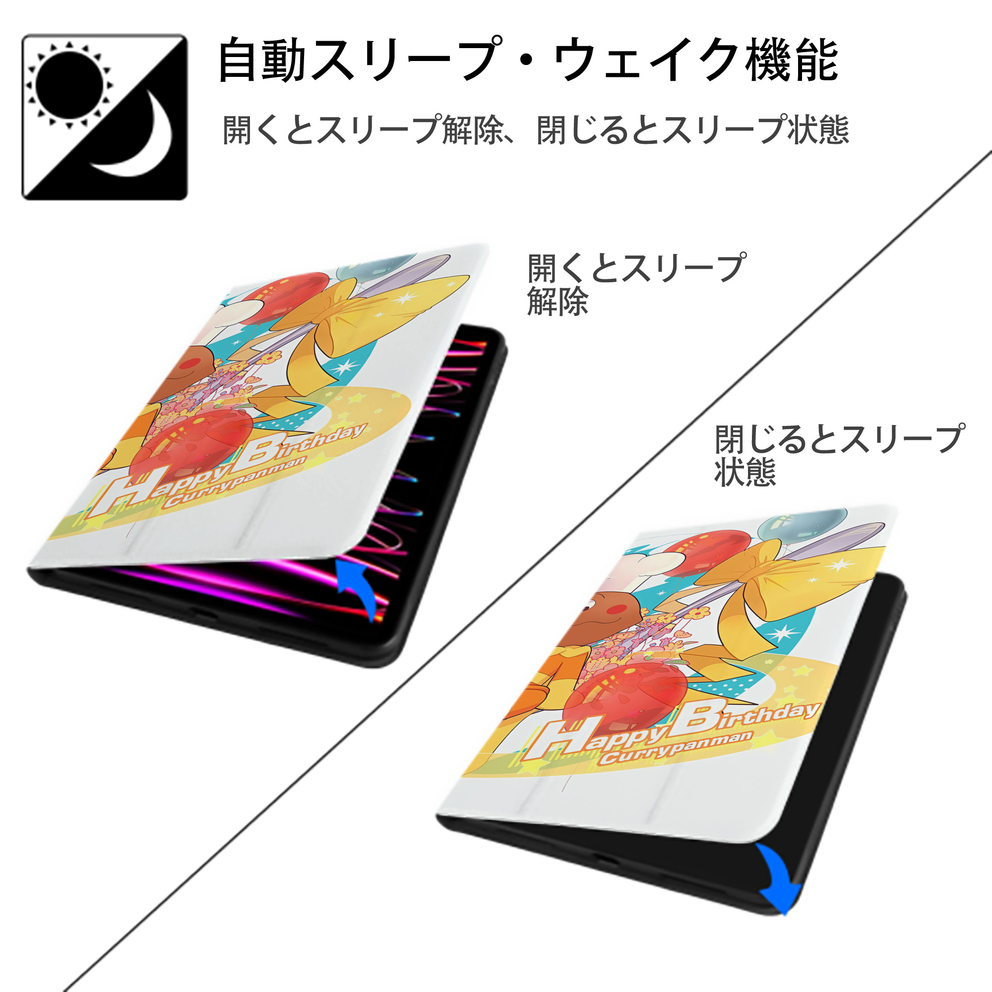 アンパンマン Anpanman IPad ケース ブック型 PUレザー TPU 耐衝撃 軽量 薄型 ペン収納なし 全面保護 IPad 各モデル対応