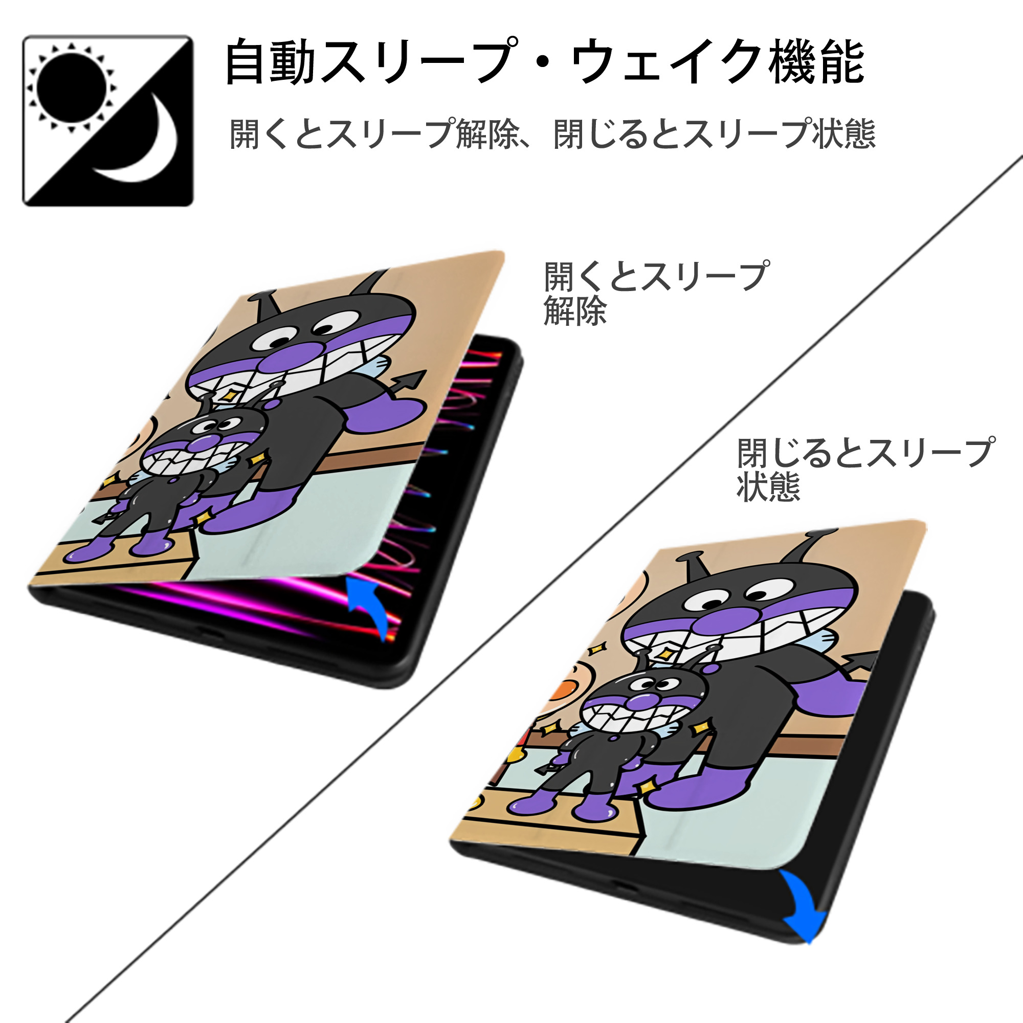 アンパンマン Anpanman IPad ケース ブック型 PUレザー TPU 耐衝撃 軽量 薄型 ペン収納なし 全面保護 IPad 各モデル対応