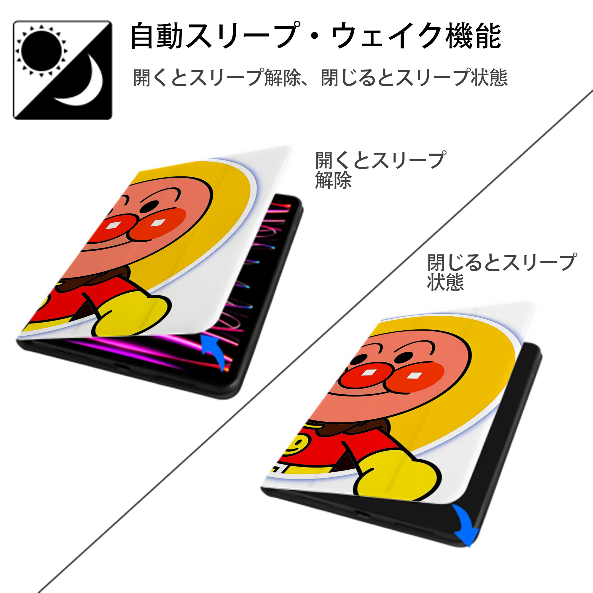 アンパンマン Anpanman IPad ケース ブック型 PUレザー TPU 耐衝撃 軽量 薄型 ペン収納なし 全面保護 IPad 各モデル対応