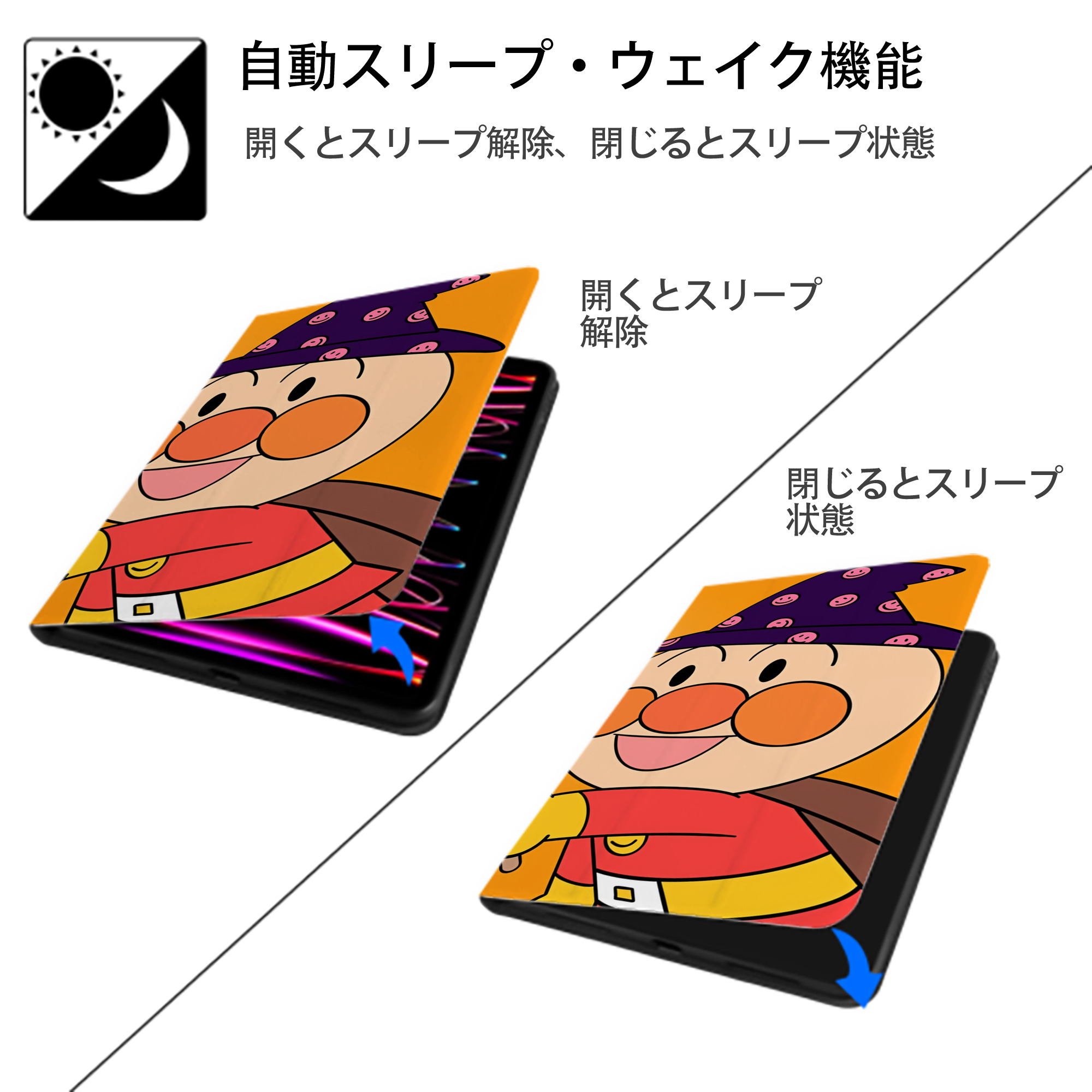 アンパンマン Anpanman IPad ケース ブック型 PUレザー TPU 耐衝撃 軽量 薄型 ペン収納なし 全面保護 IPad 各モデル対応