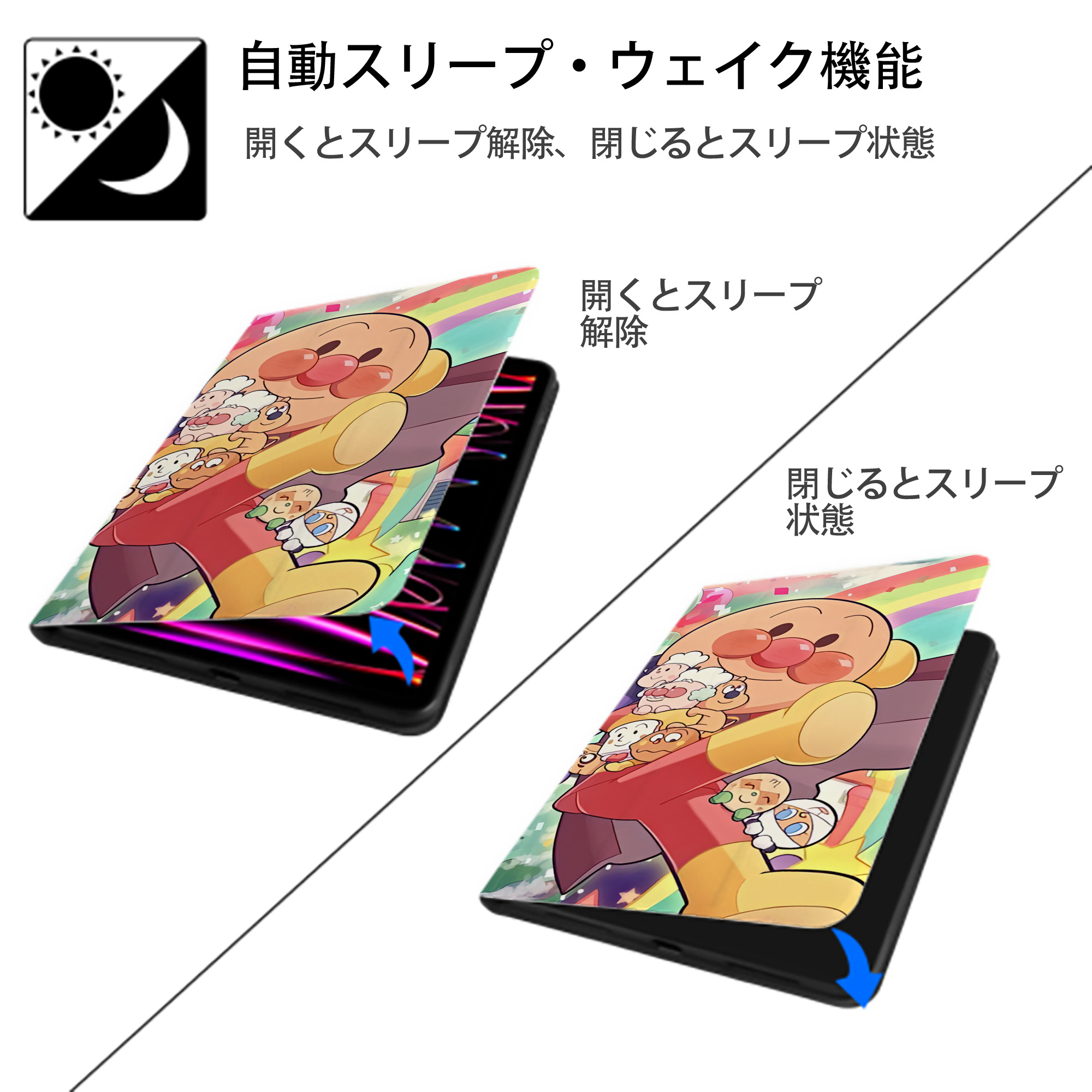 アンパンマン Anpanman IPad ケース ブック型 PUレザー TPU 耐衝撃 軽量 薄型 ペン収納なし 全面保護 IPad 各モデル対応