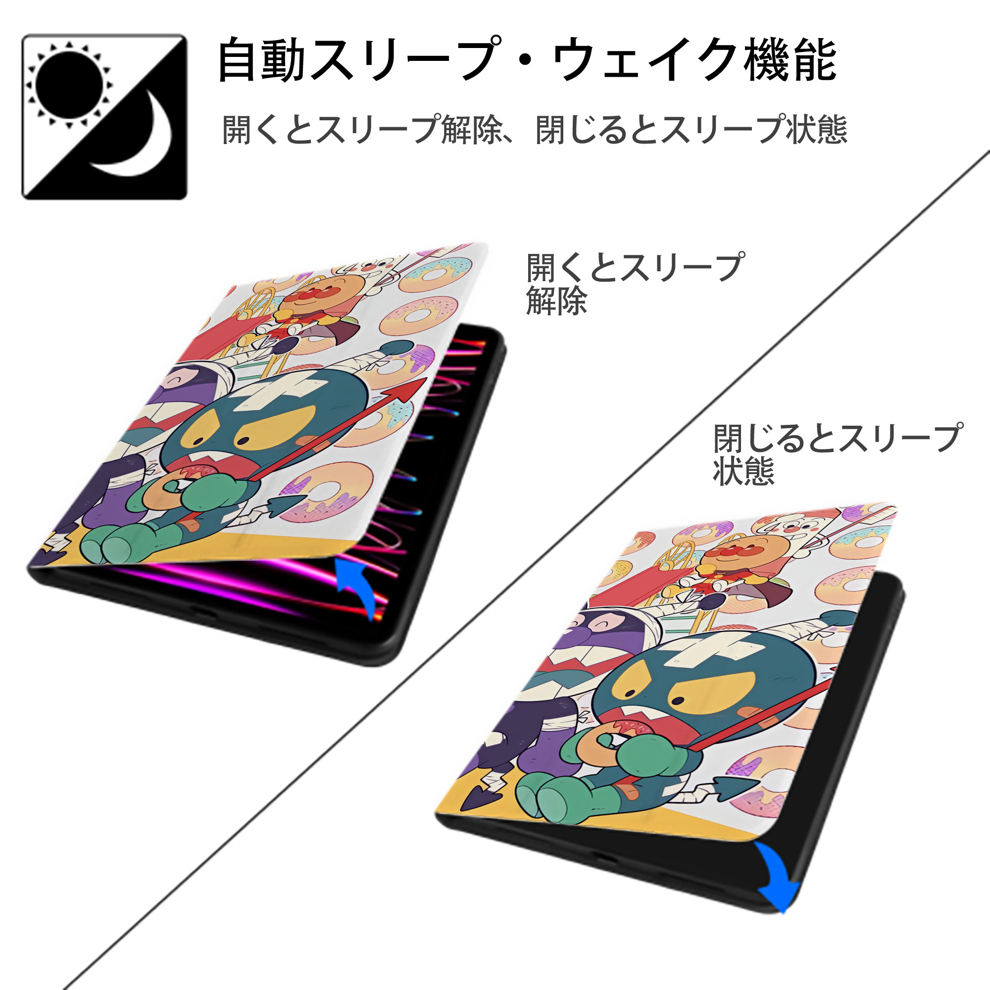 アンパンマン Anpanman IPad ケース ブック型 PUレザー TPU 耐衝撃 軽量 薄型 ペン収納なし 全面保護 IPad 各モデル対応