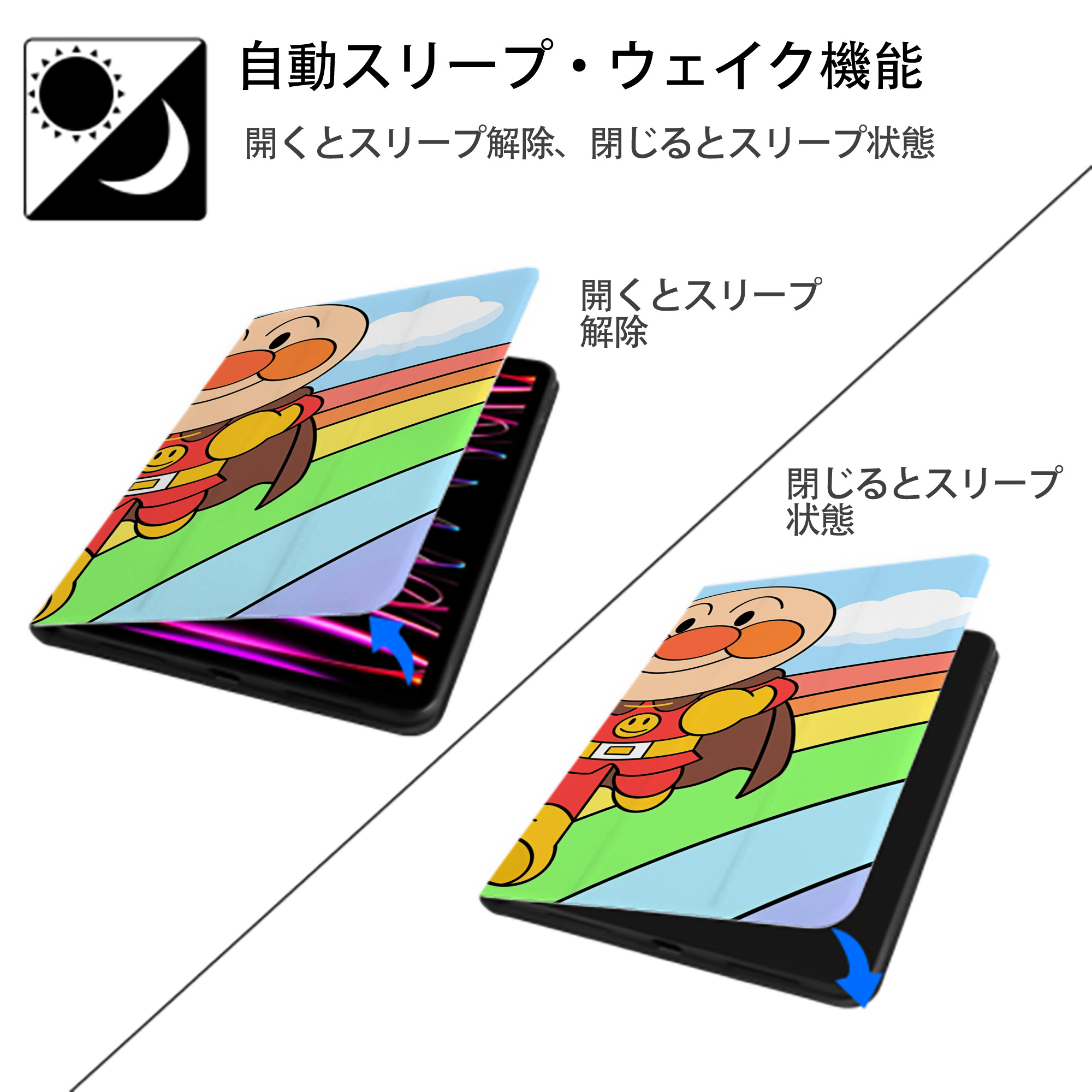 アンパンマン Anpanman IPad ケース ブック型 PUレザー TPU 耐衝撃 軽量 薄型 ペン収納なし 全面保護 IPad 各モデル対応