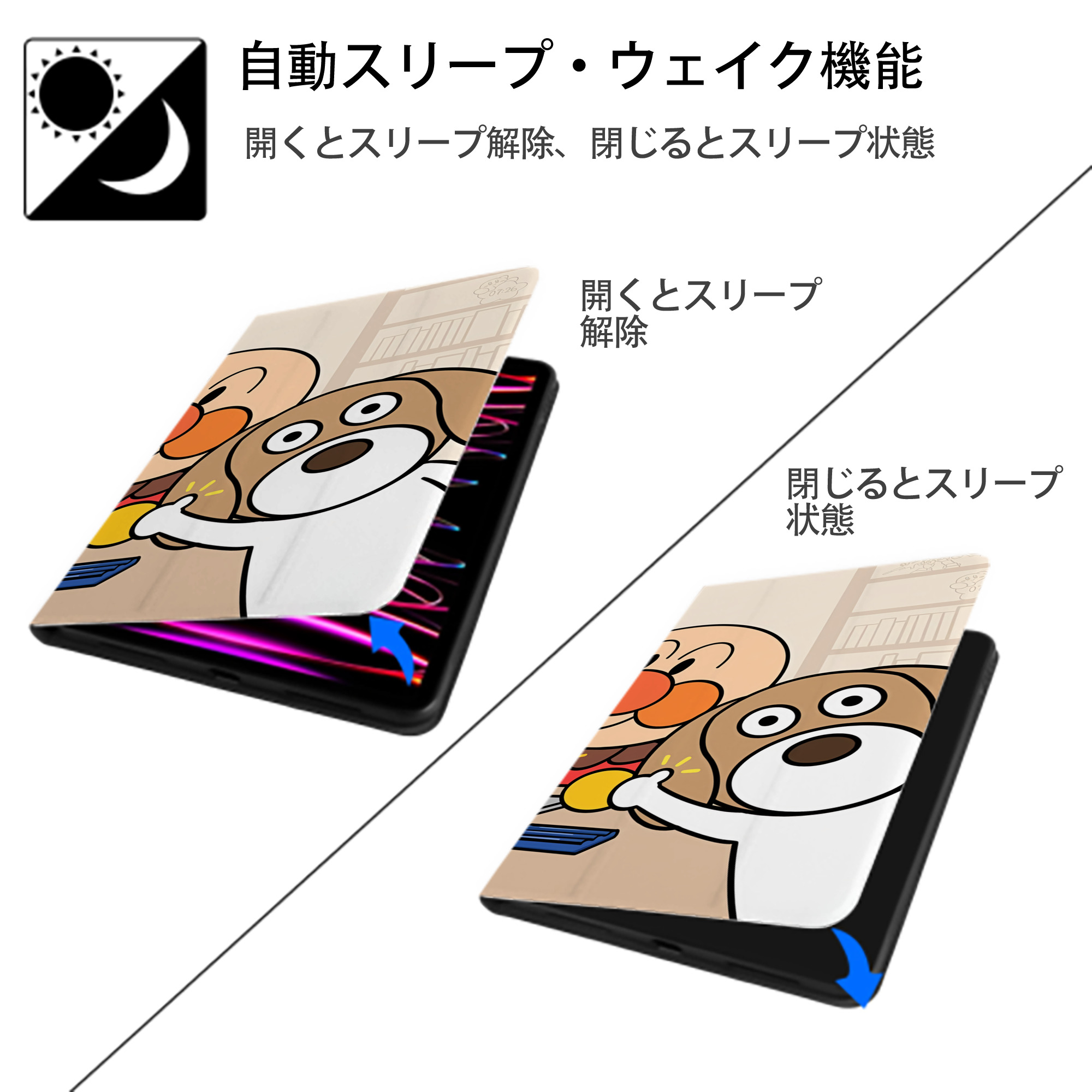 アンパンマン Anpanman IPad ケース ブック型 PUレザー TPU 耐衝撃 軽量 薄型 ペン収納なし 全面保護 IPad 各モデル対応