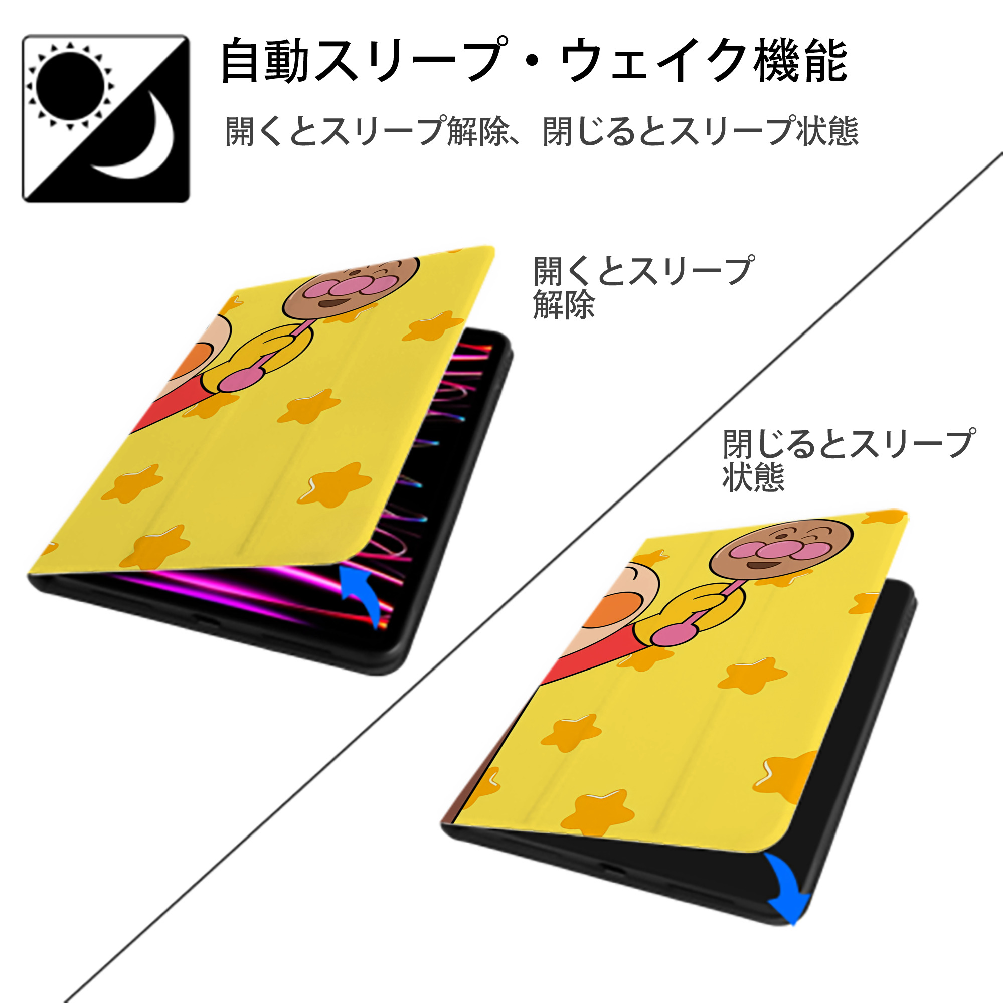 アンパンマン Anpanman IPad ケース ブック型 PUレザー TPU 耐衝撃 軽量 薄型 ペン収納なし 全面保護 IPad 各モデル対応