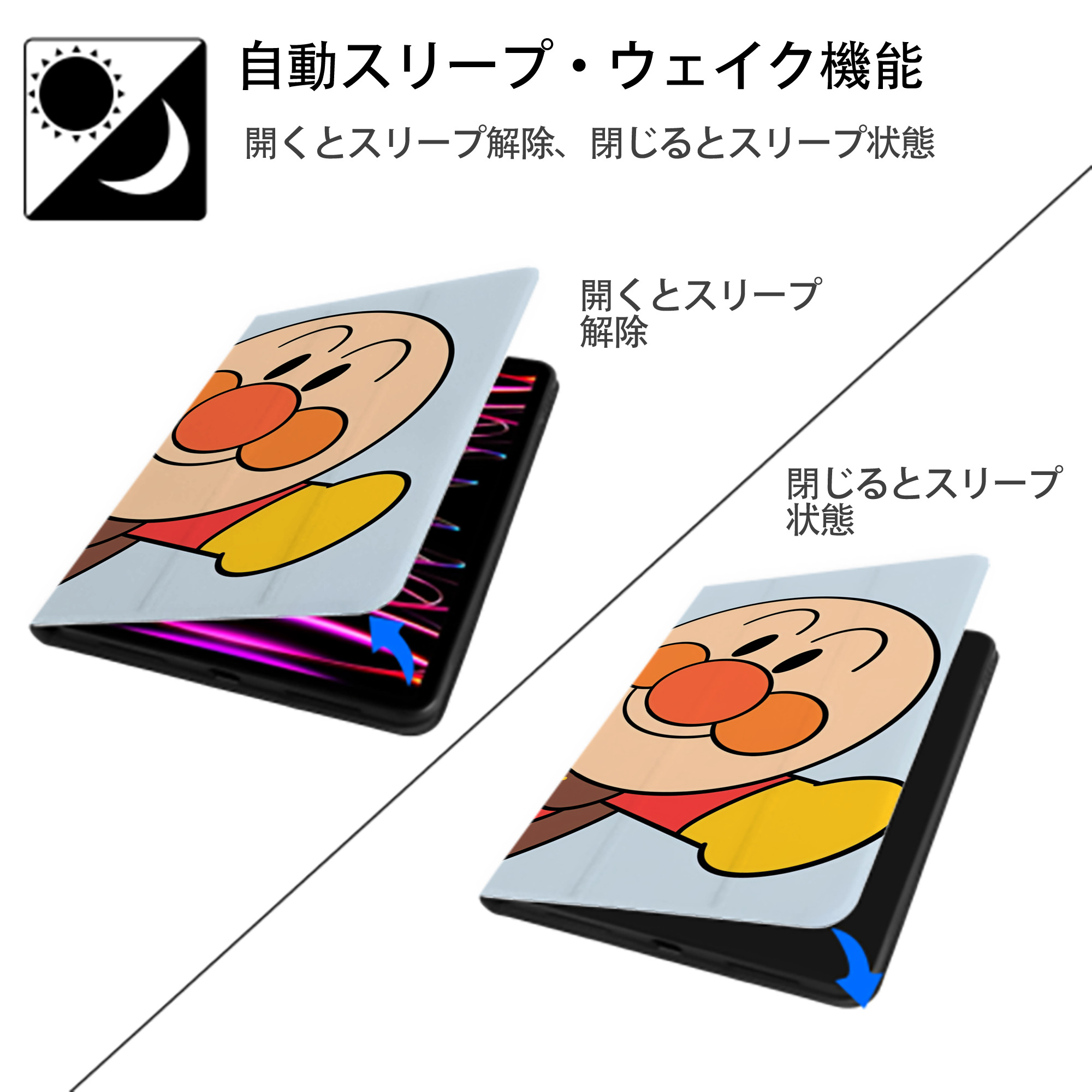 アンパンマン Anpanman IPad ケース ブック型 PUレザー TPU 耐衝撃 軽量 薄型 ペン収納なし 全面保護 IPad 各モデル対応