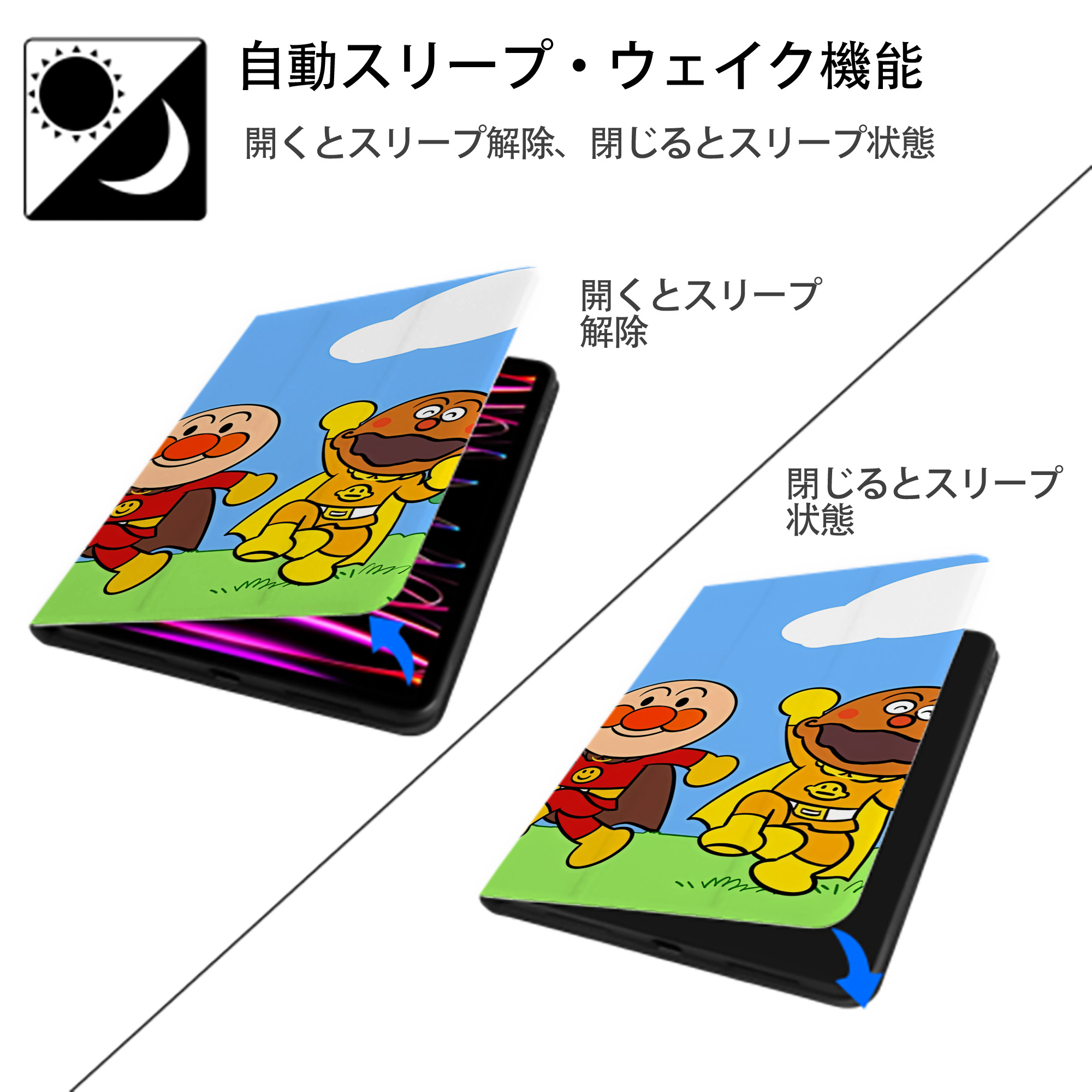 アンパンマン Anpanman IPad ケース ブック型 PUレザー TPU 耐衝撃 軽量 薄型 ペン収納なし 全面保護 IPad 各モデル対応