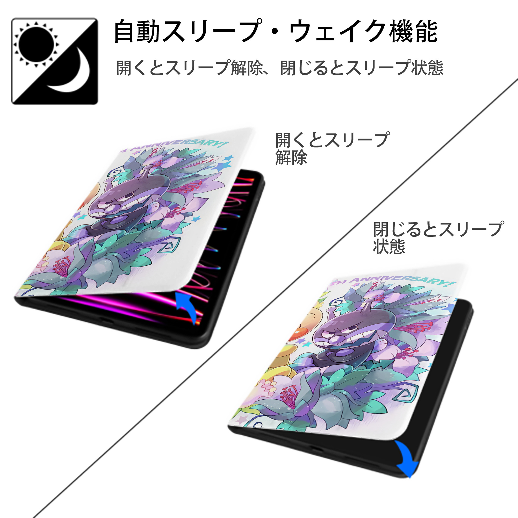 アンパンマン Anpanman IPad ケース ブック型 PUレザー TPU 耐衝撃 軽量 薄型 ペン収納なし 全面保護 IPad 各モデル対応