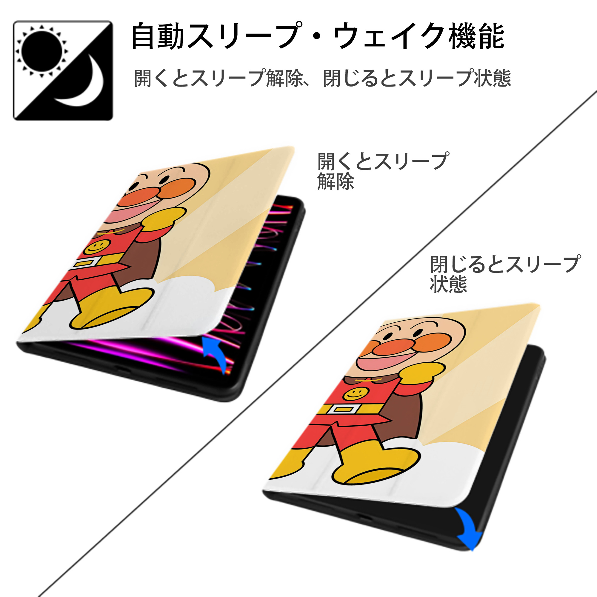 アンパンマン Anpanman IPad ケース ブック型 PUレザー TPU 耐衝撃 軽量 薄型 ペン収納なし 全面保護 IPad 各モデル対応