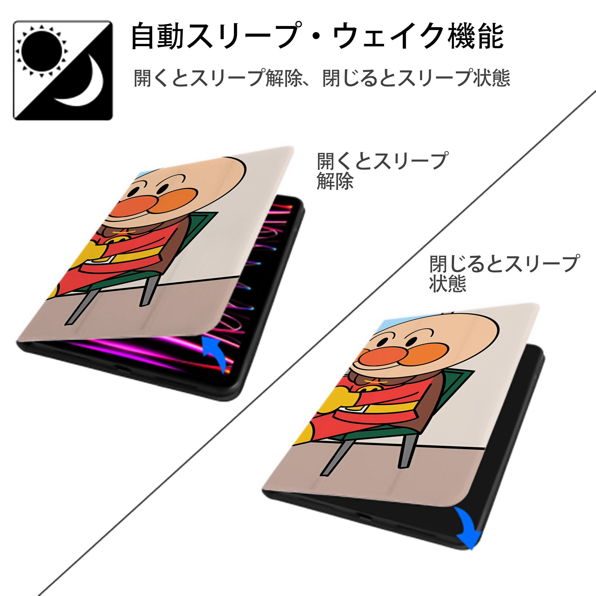 アンパンマン Anpanman IPad ケース ブック型 PUレザー TPU 耐衝撃 軽量 薄型 ペン収納なし 全面保護 IPad 各モデル対応