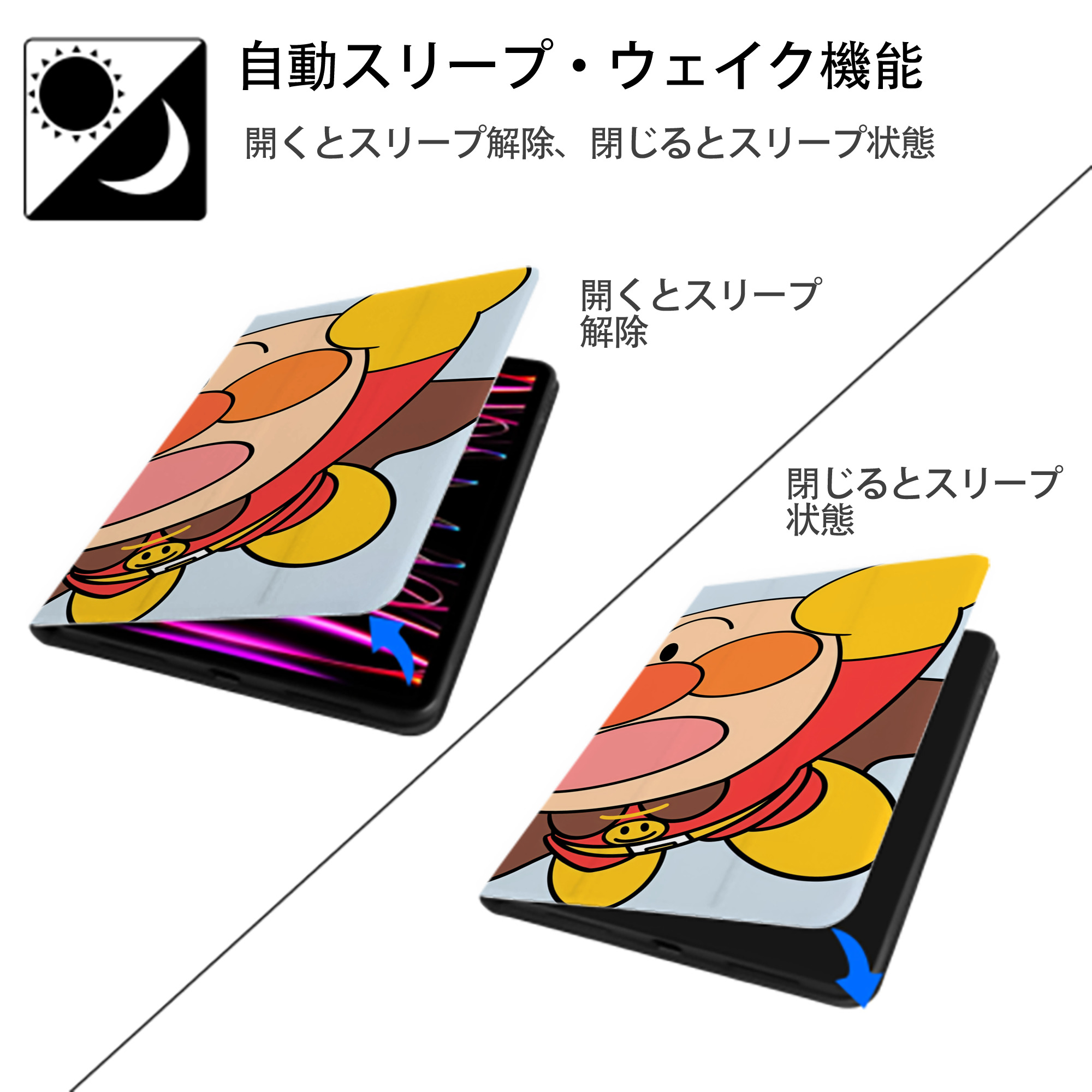 アンパンマン Anpanman IPad ケース ブック型 PUレザー TPU 耐衝撃 軽量 薄型 ペン収納なし 全面保護 IPad 各モデル対応