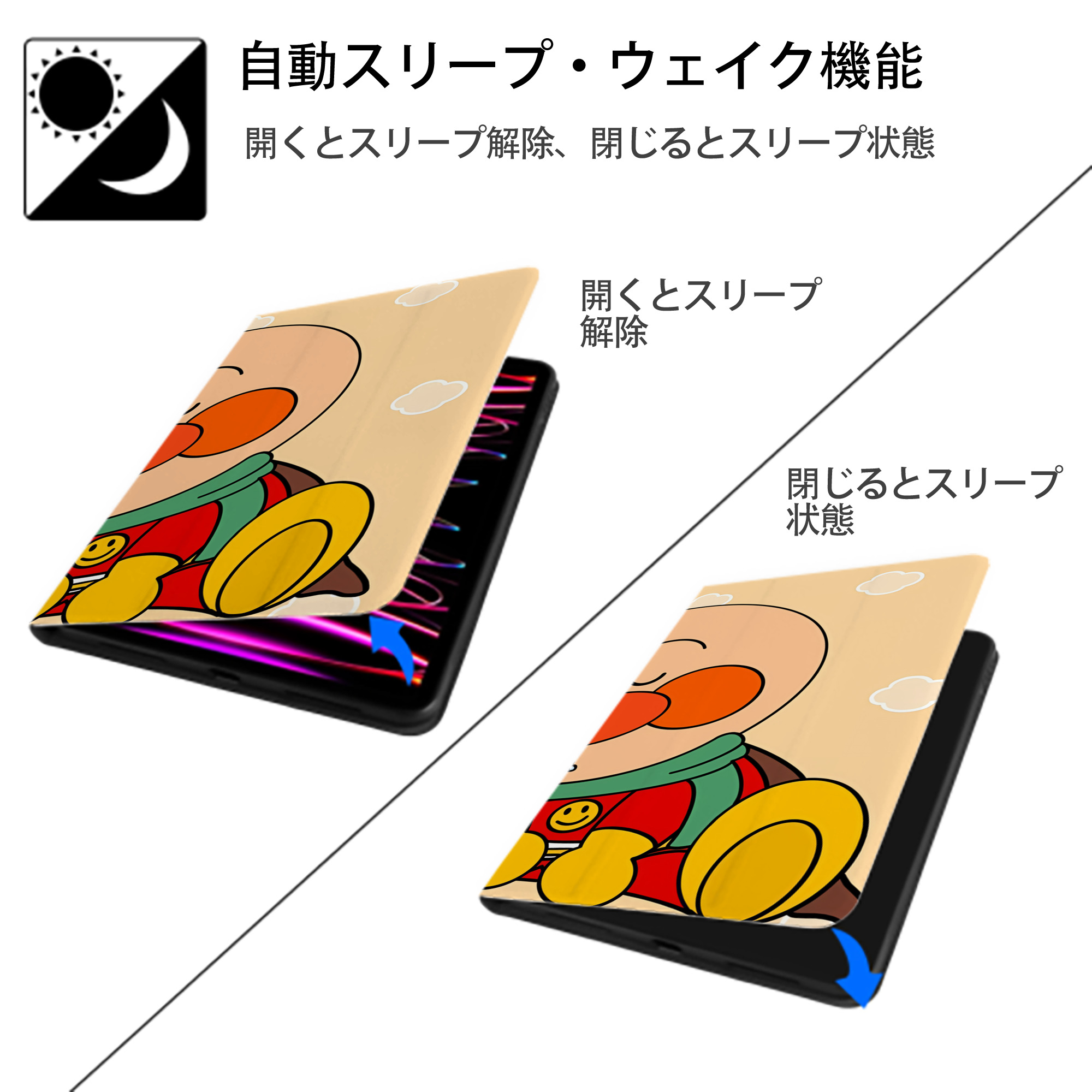 アンパンマン Anpanman IPad ケース ブック型 PUレザー TPU 耐衝撃 軽量 薄型 ペン収納なし 全面保護 IPad 各モデル対応