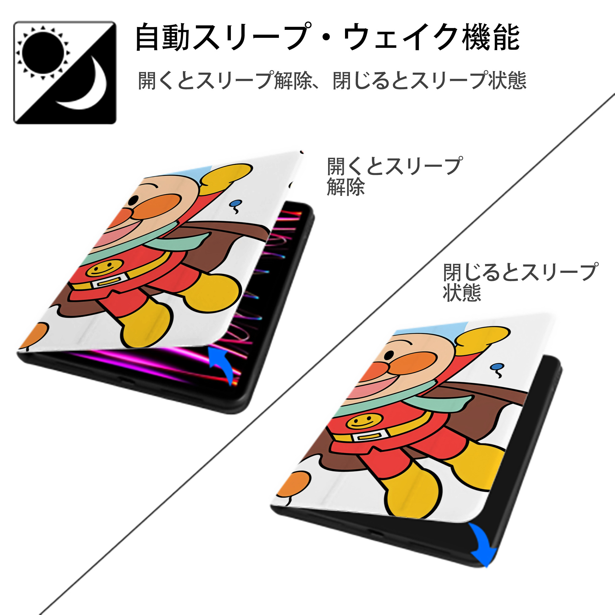 アンパンマン Anpanman IPad ケース ブック型 PUレザー TPU 耐衝撃 軽量 薄型 ペン収納なし 全面保護 IPad 各モデル対応