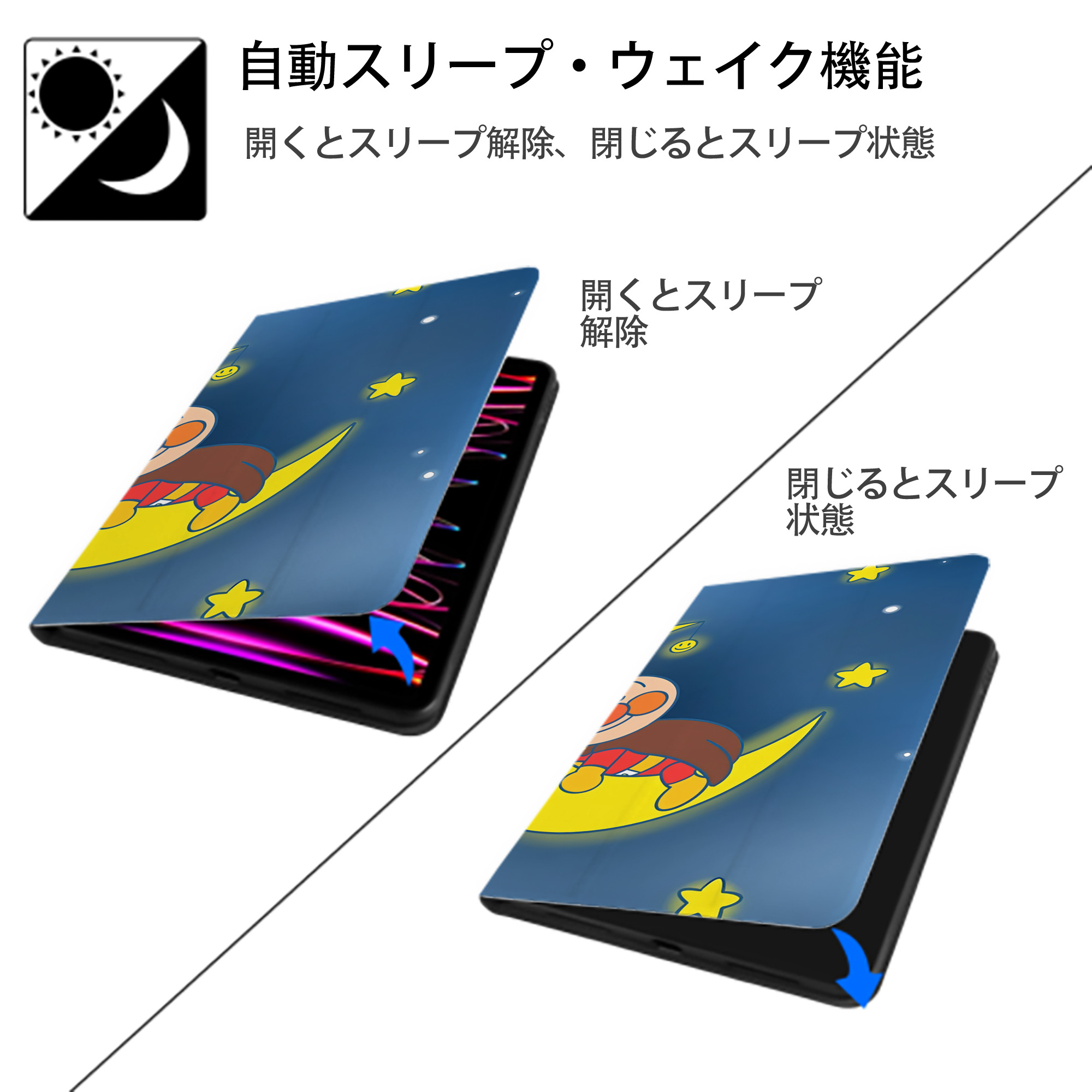 アンパンマン Anpanman IPad ケース ブック型 PUレザー TPU 耐衝撃 軽量 薄型 ペン収納なし 全面保護 IPad 各モデル対応