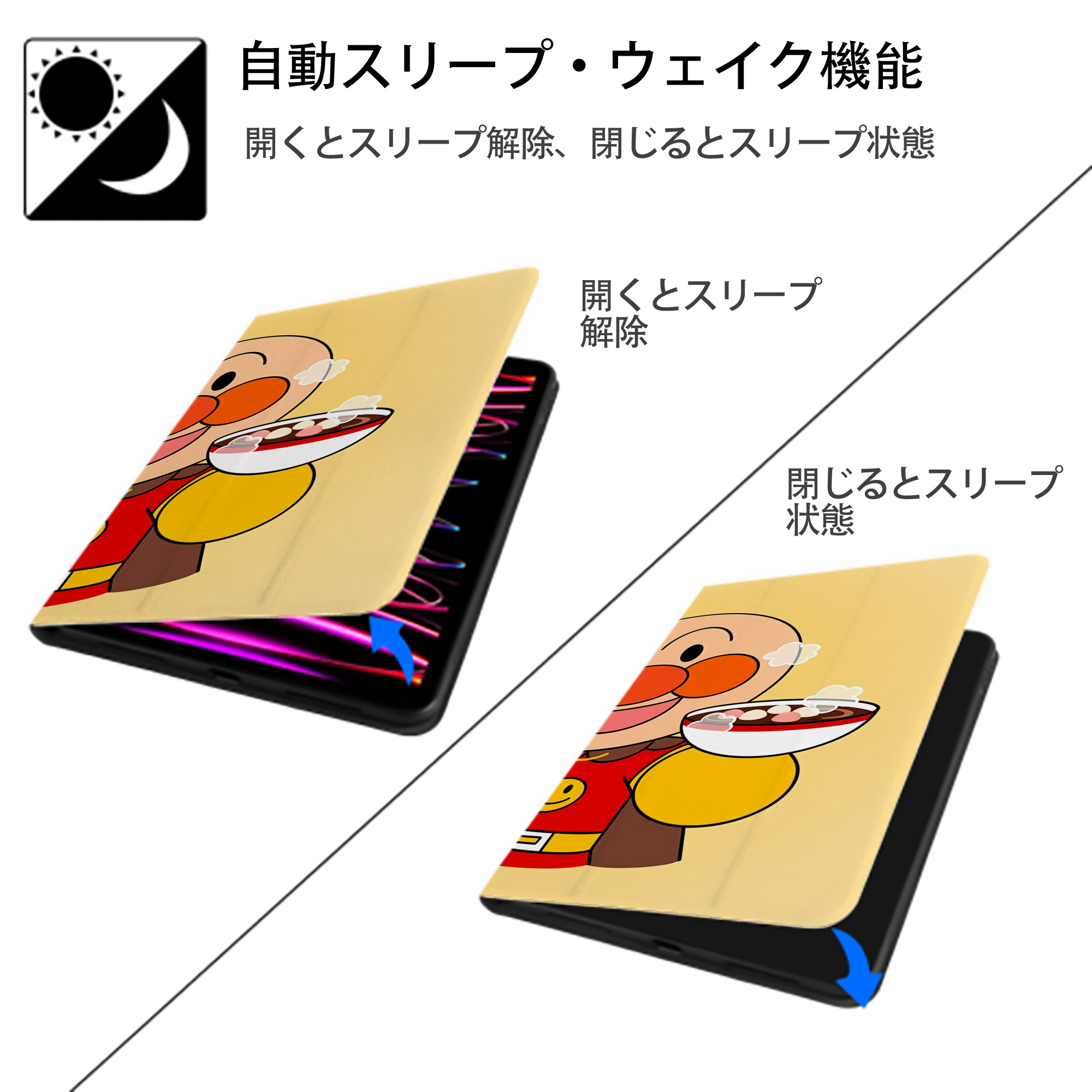 アンパンマン Anpanman IPad ケース ブック型 PUレザー TPU 耐衝撃 軽量 薄型 ペン収納なし 全面保護 IPad 各モデル対応