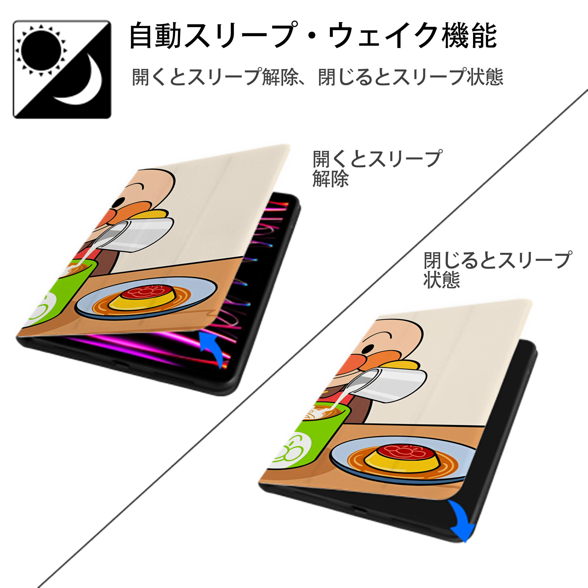 アンパンマン Anpanman IPad ケース ブック型 PUレザー TPU 耐衝撃 軽量 薄型 ペン収納なし 全面保護 IPad 各モデル対応