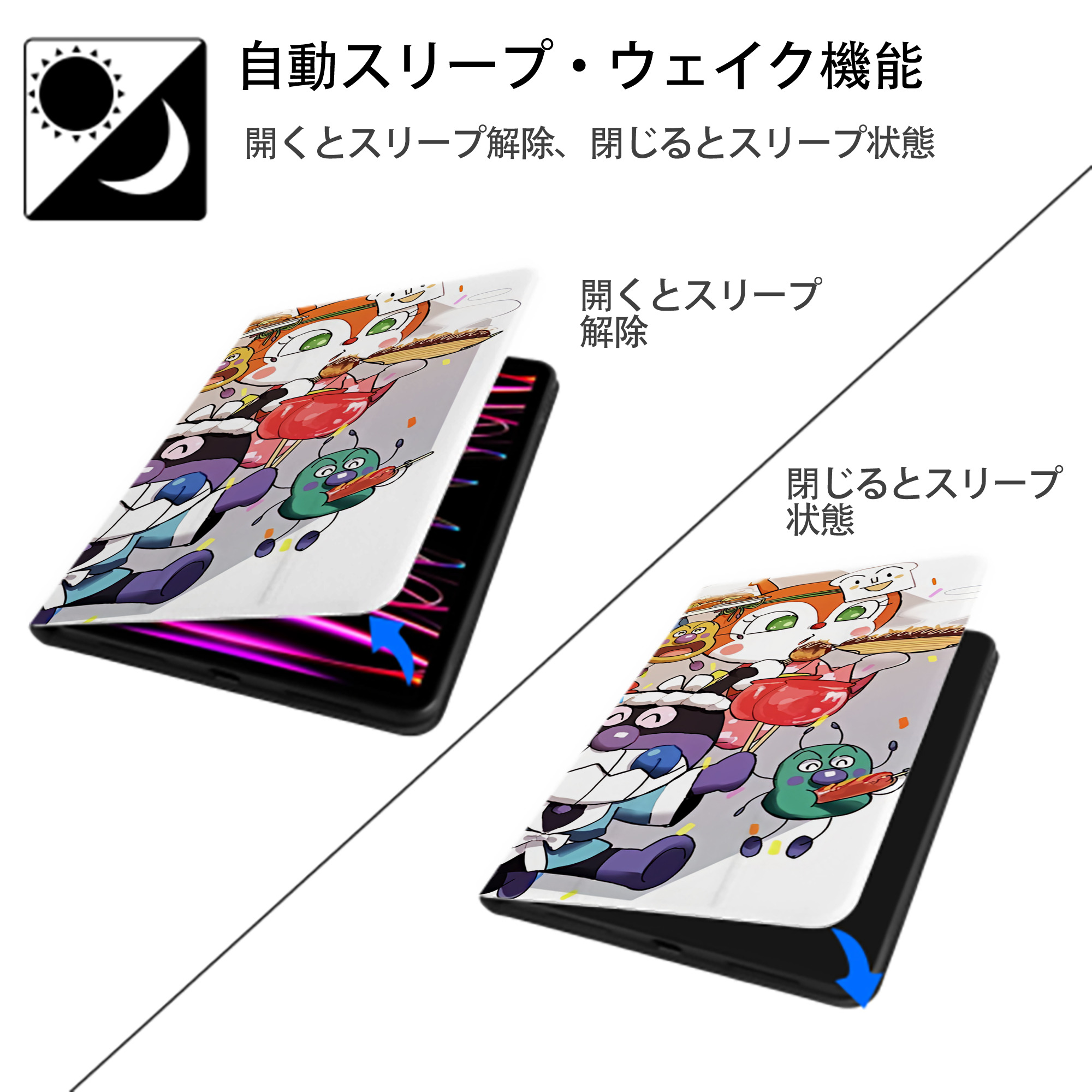 アンパンマン Anpanman IPad ケース ブック型 PUレザー TPU 耐衝撃 軽量 薄型 ペン収納なし 全面保護 IPad 各モデル対応