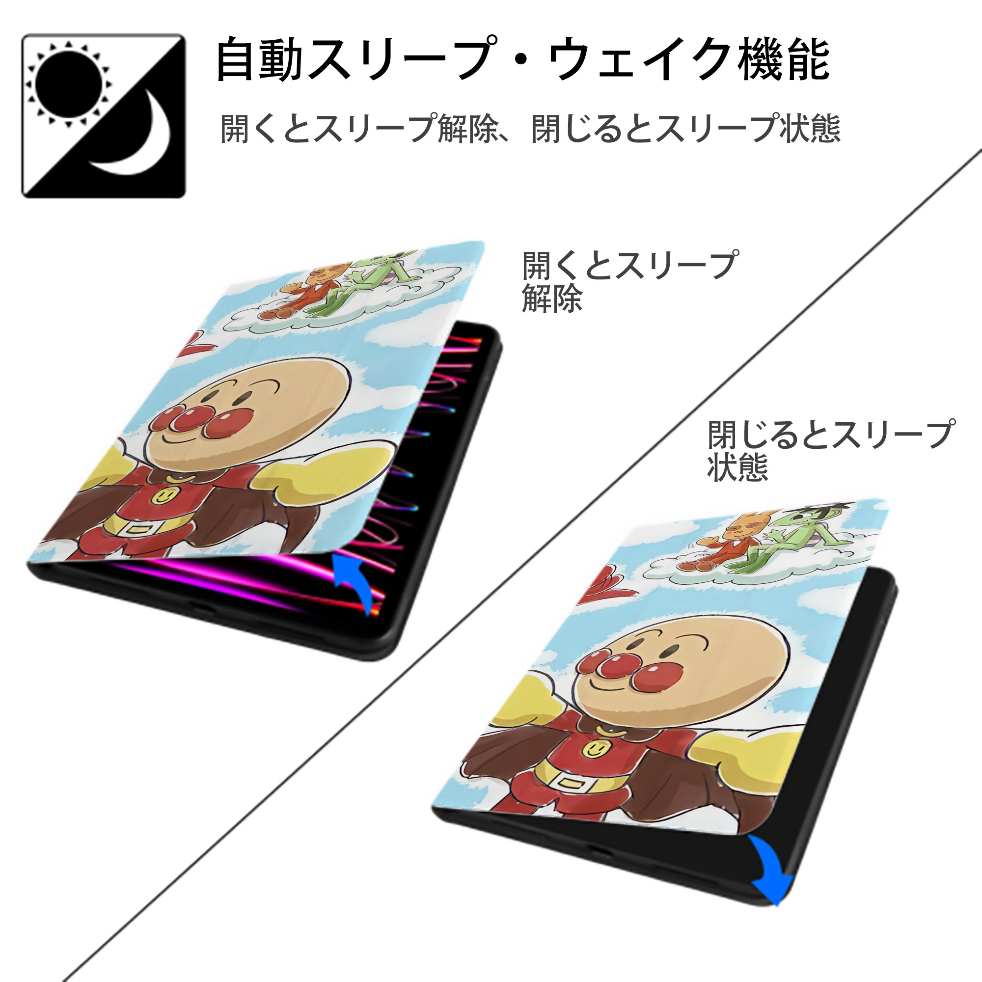 アンパンマン Anpanman IPad ケース ブック型 PUレザー TPU 耐衝撃 軽量 薄型 ペン収納なし 全面保護 IPad 各モデル対応