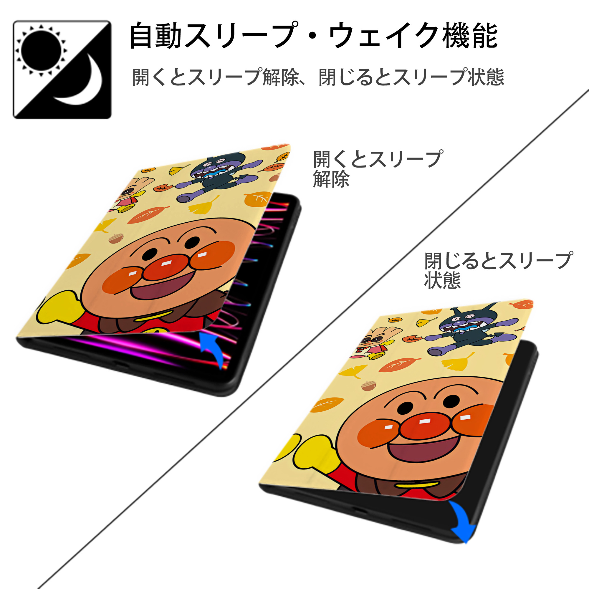 アンパンマン Anpanman IPad ケース ブック型 PUレザー TPU 耐衝撃 軽量 薄型 ペン収納なし 全面保護 IPad 各モデル対応