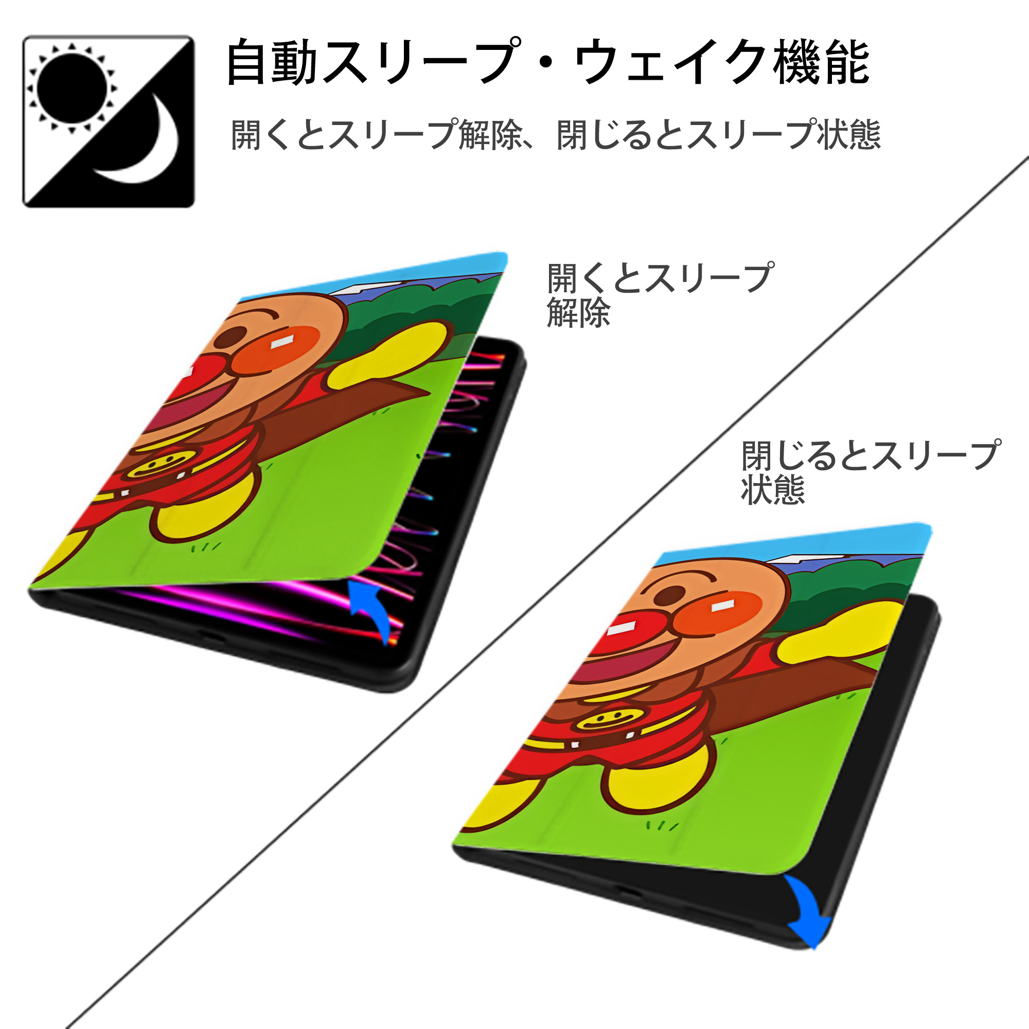 アンパンマン Anpanman IPad ケース ブック型 PUレザー TPU 耐衝撃 軽量 薄型 ペン収納なし 全面保護 IPad 各モデル対応