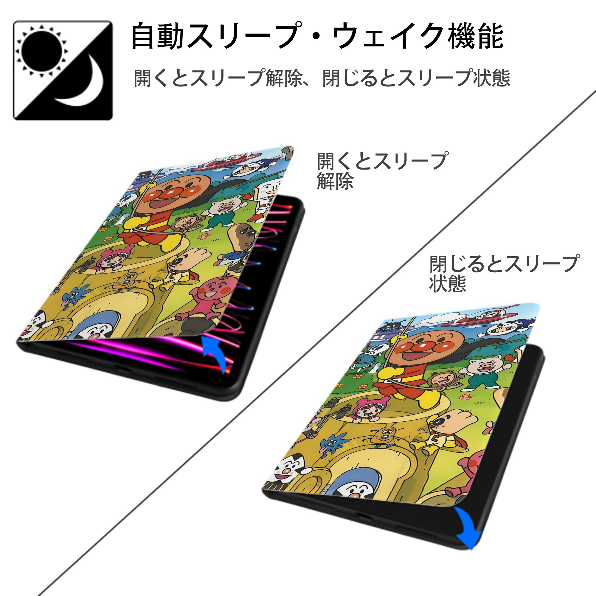 アンパンマン Anpanman IPad ケース ブック型 PUレザー TPU 耐衝撃 軽量 薄型 ペン収納なし 全面保護 IPad 各モデル対応