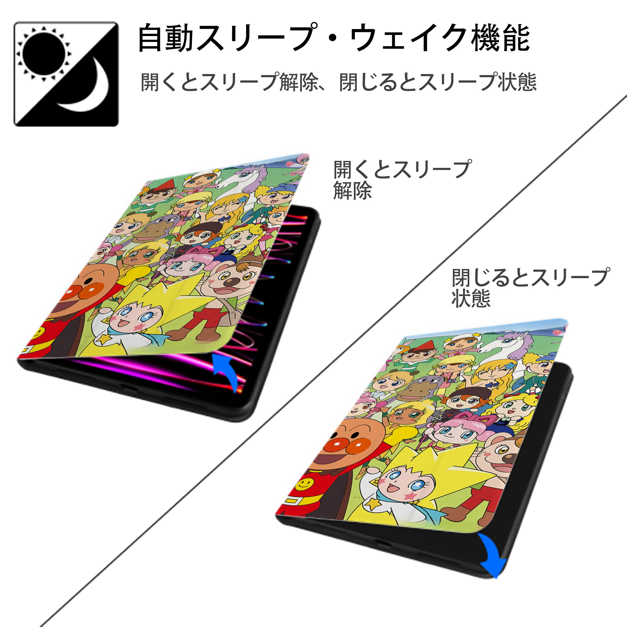 アンパンマン Anpanman IPad ケース ブック型 PUレザー TPU 耐衝撃 軽量 薄型 ペン収納なし 全面保護 IPad 各モデル対応