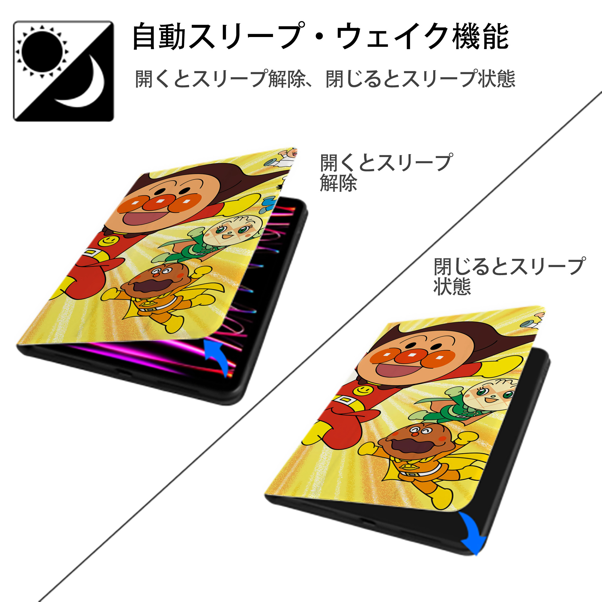 アンパンマン Anpanman IPad ケース ブック型 PUレザー TPU 耐衝撃 軽量 薄型 ペン収納なし 全面保護 IPad 各モデル対応
