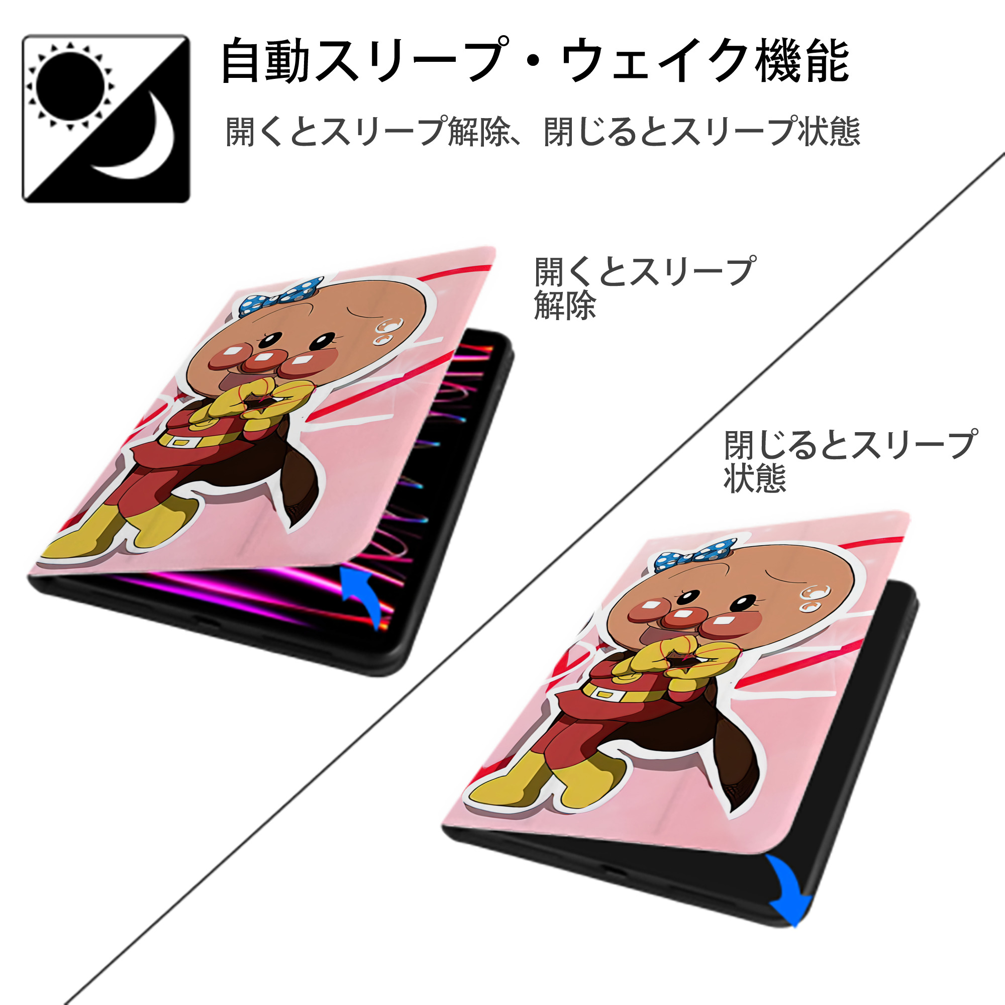 アンパンマン Anpanman IPad ケース ブック型 PUレザー TPU 耐衝撃 軽量 薄型 ペン収納なし 全面保護 IPad 各モデル対応