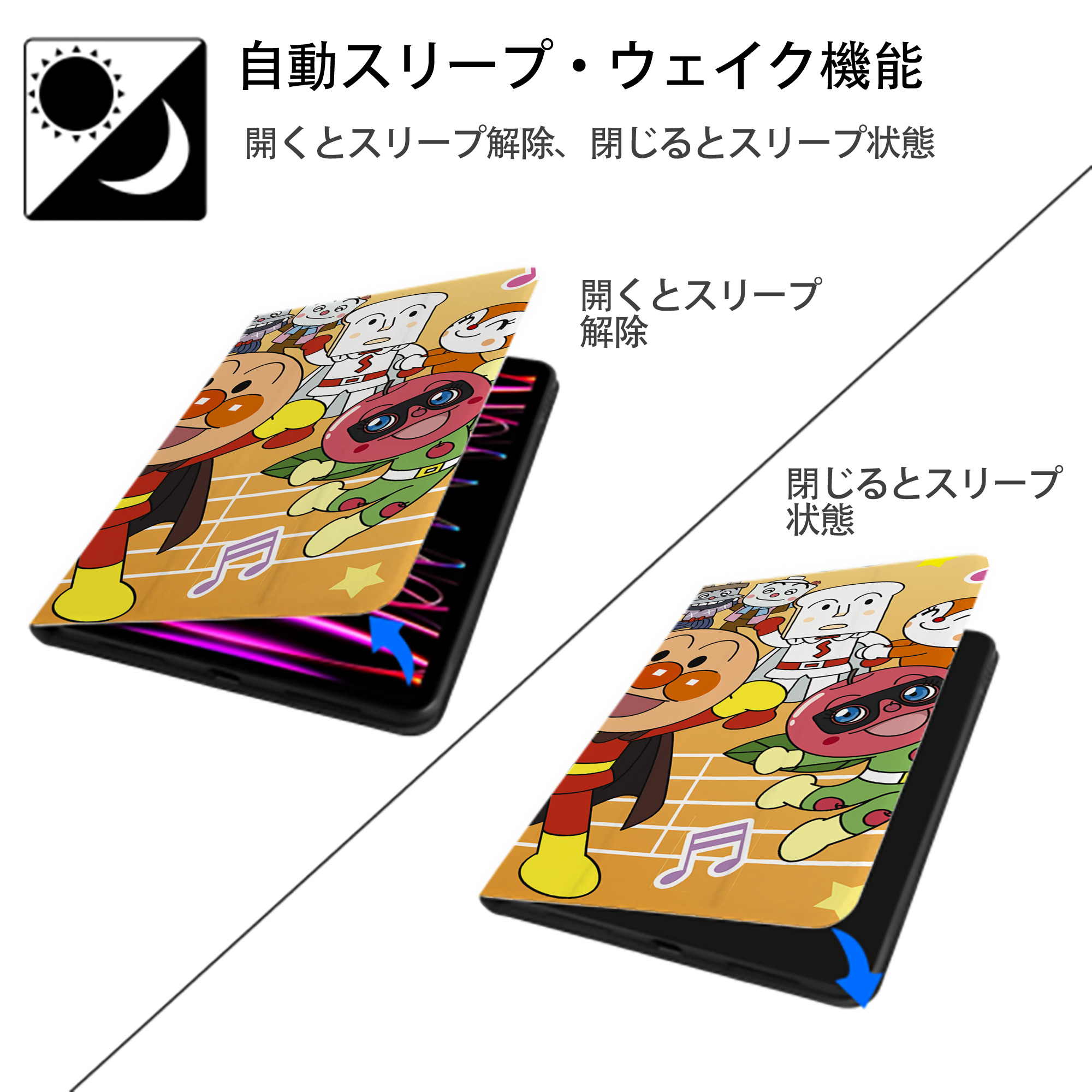 アンパンマン Anpanman IPad ケース ブック型 PUレザー TPU 耐衝撃 軽量 薄型 ペン収納なし 全面保護 IPad 各モデル対応